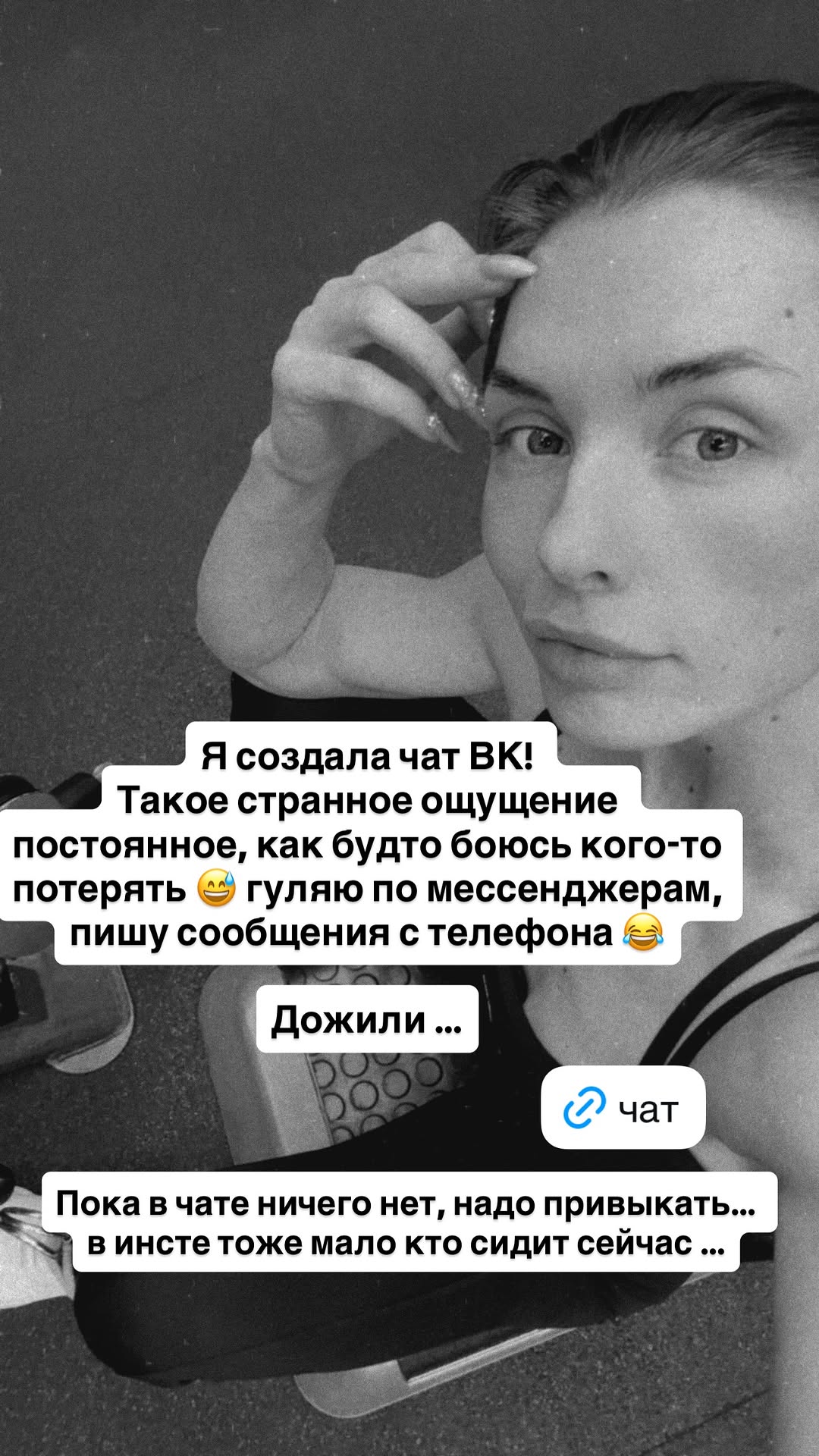 новая фото в сторис @radakaeva.fn 01.04.2026