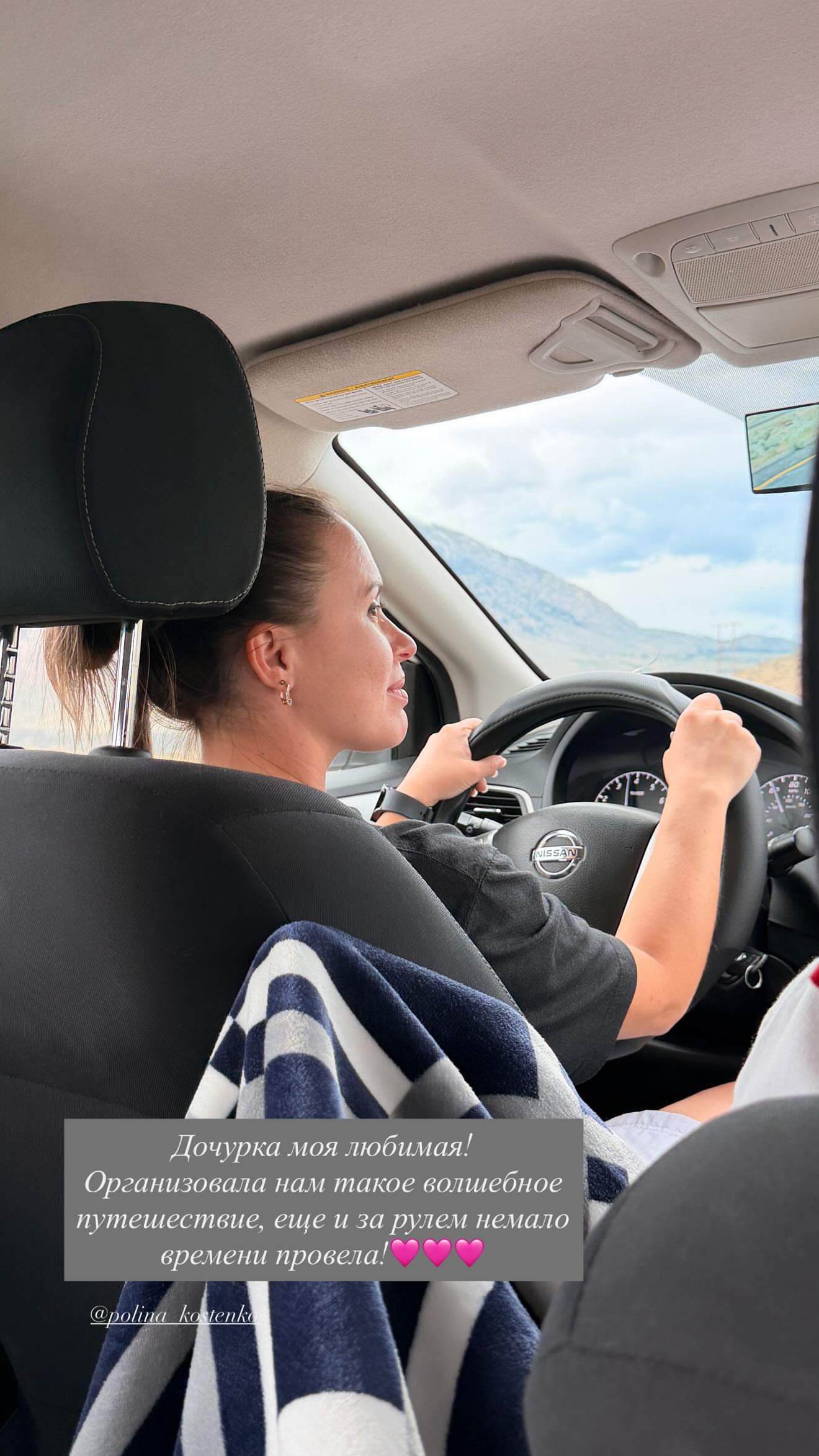 новая фото в сторис @sdemina682 01.04.2026