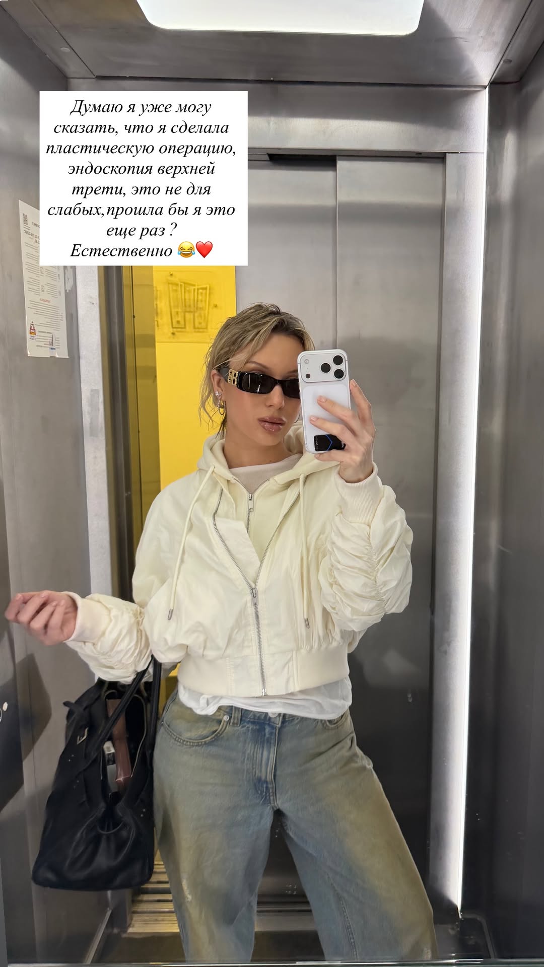 новая фото в сторис @kovalevahair 01.04.2026