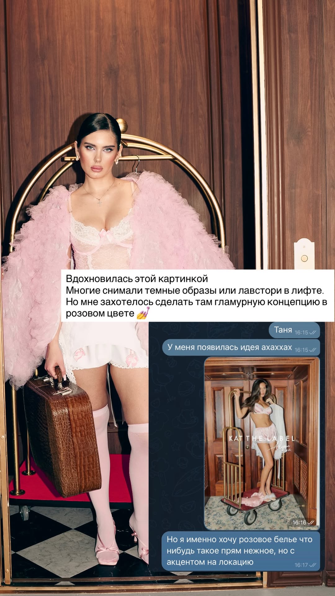 новая фото в сторис @mrr.laa 01.04.2026