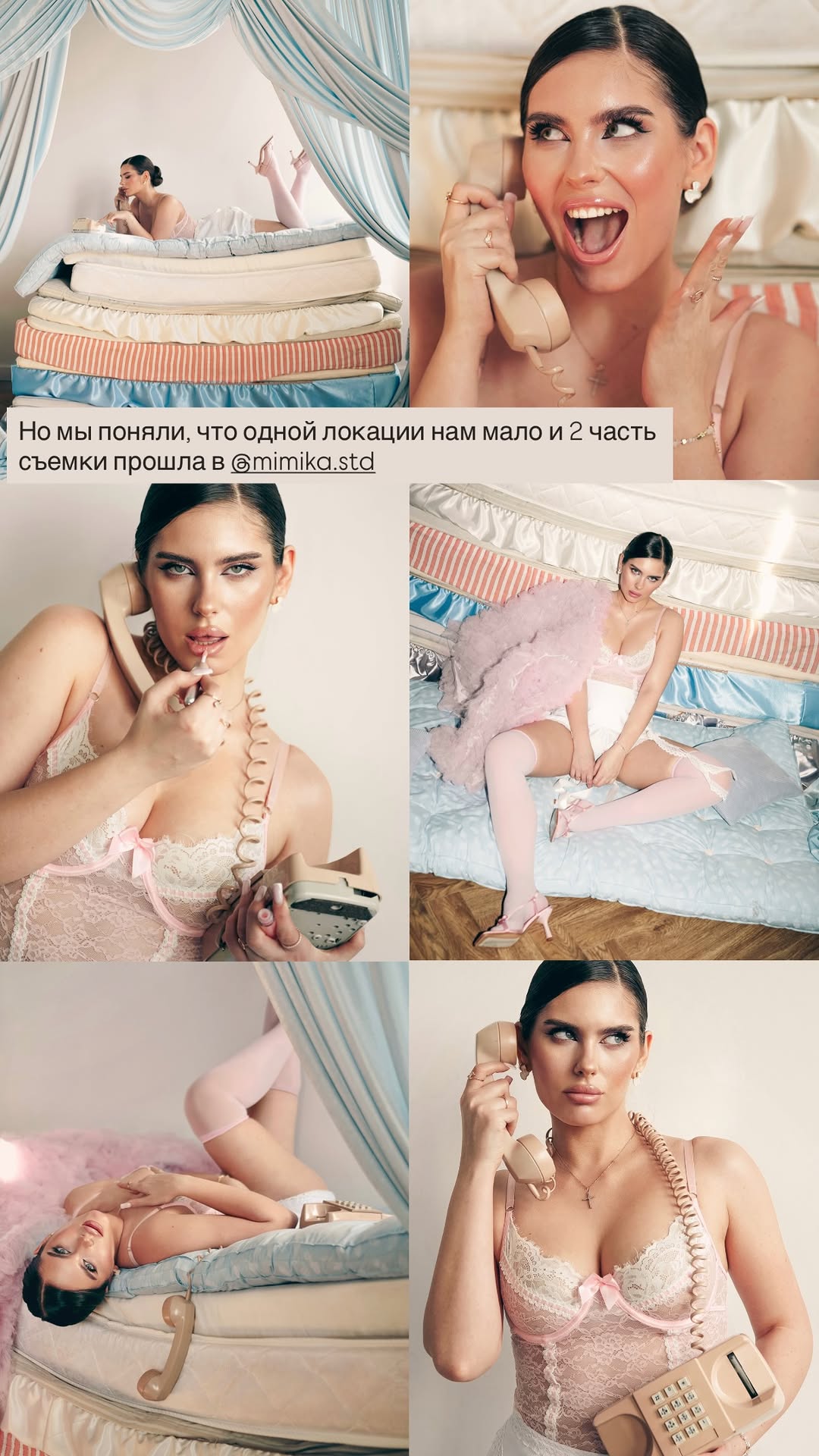 новая фото в сторис @mrr.laa 01.04.2026