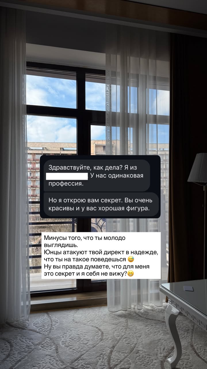 новая фото в сторис @doctorbagova 01.04.2026