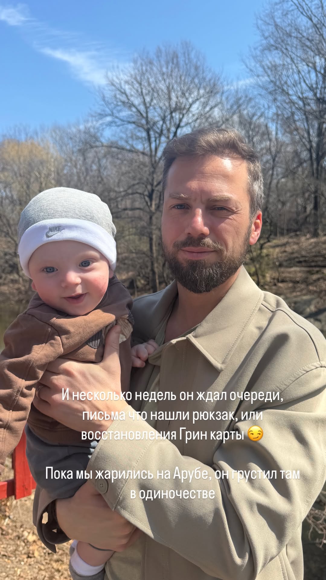 новая фото в сторис @mariyasolodar 01.04.2026