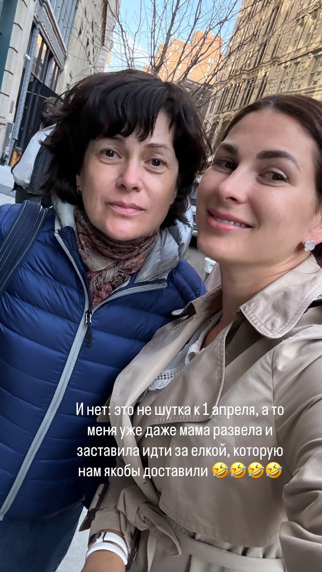 новая фото в сторис @mariyasolodar 01.04.2026