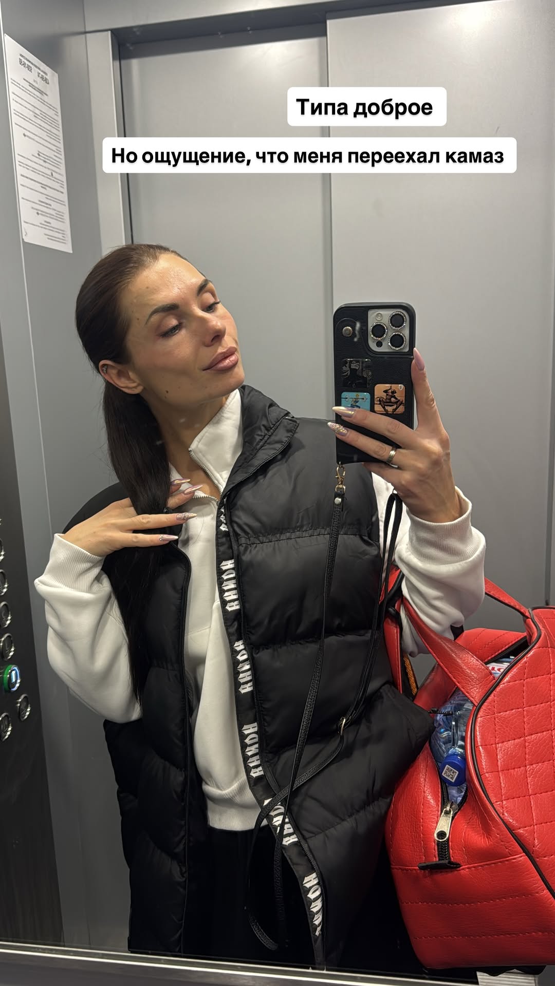 новая фото в сторис @radakaeva.fn 02.04.2026