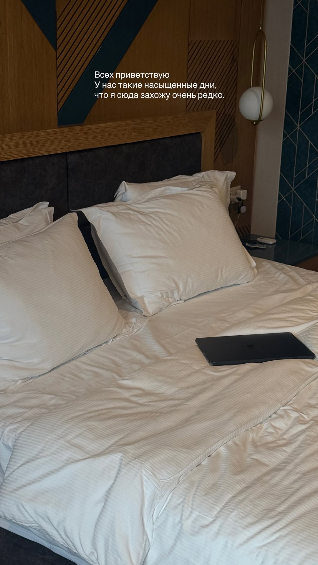 новая фото в сторис @doctorbagova 02.04.2026