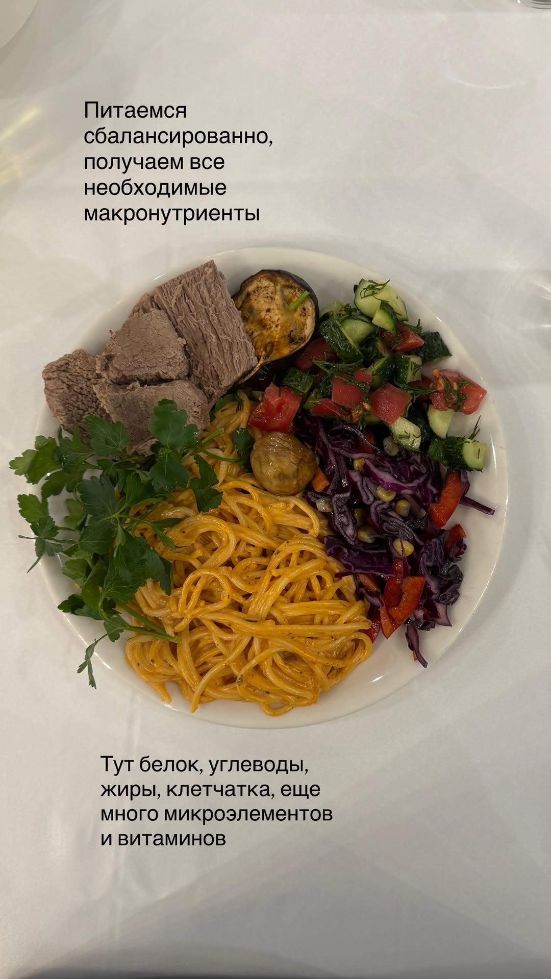 новая фото в сторис @doctorbagova 03.04.2026