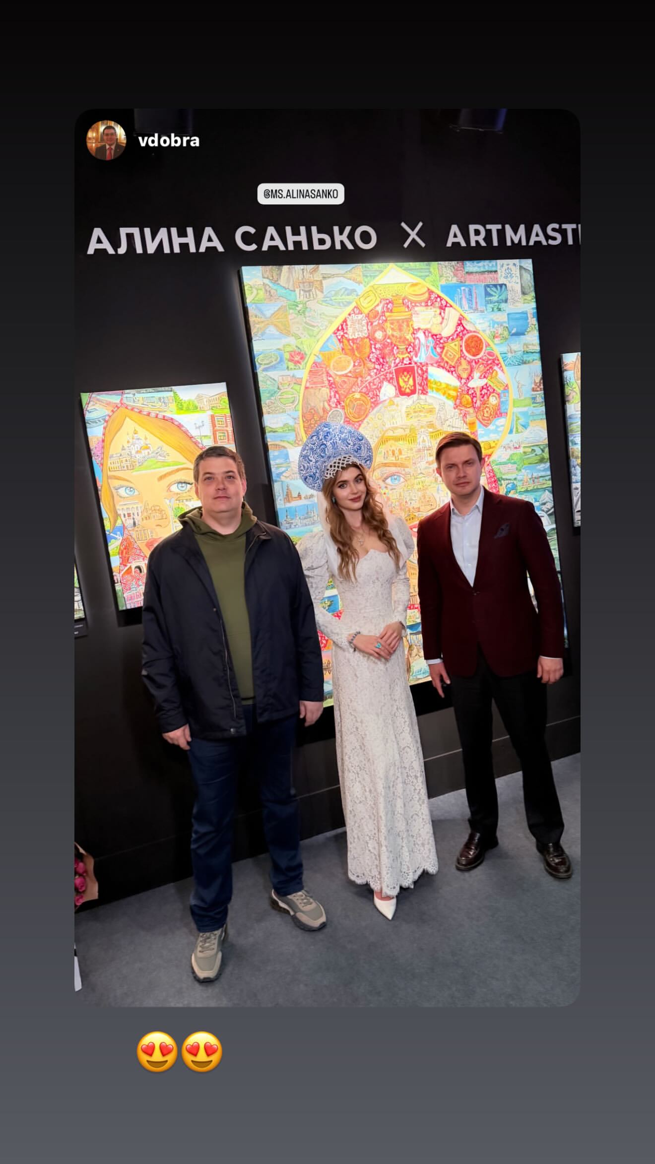 новая фото в сторис @ms.alinasanko 03.04.2026