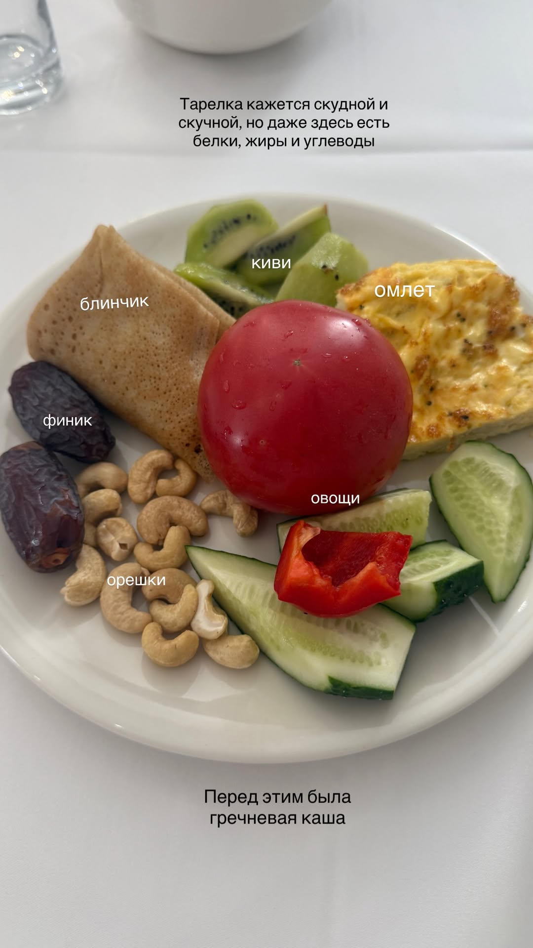 новая фото в сторис @doctorbagova 03.04.2026