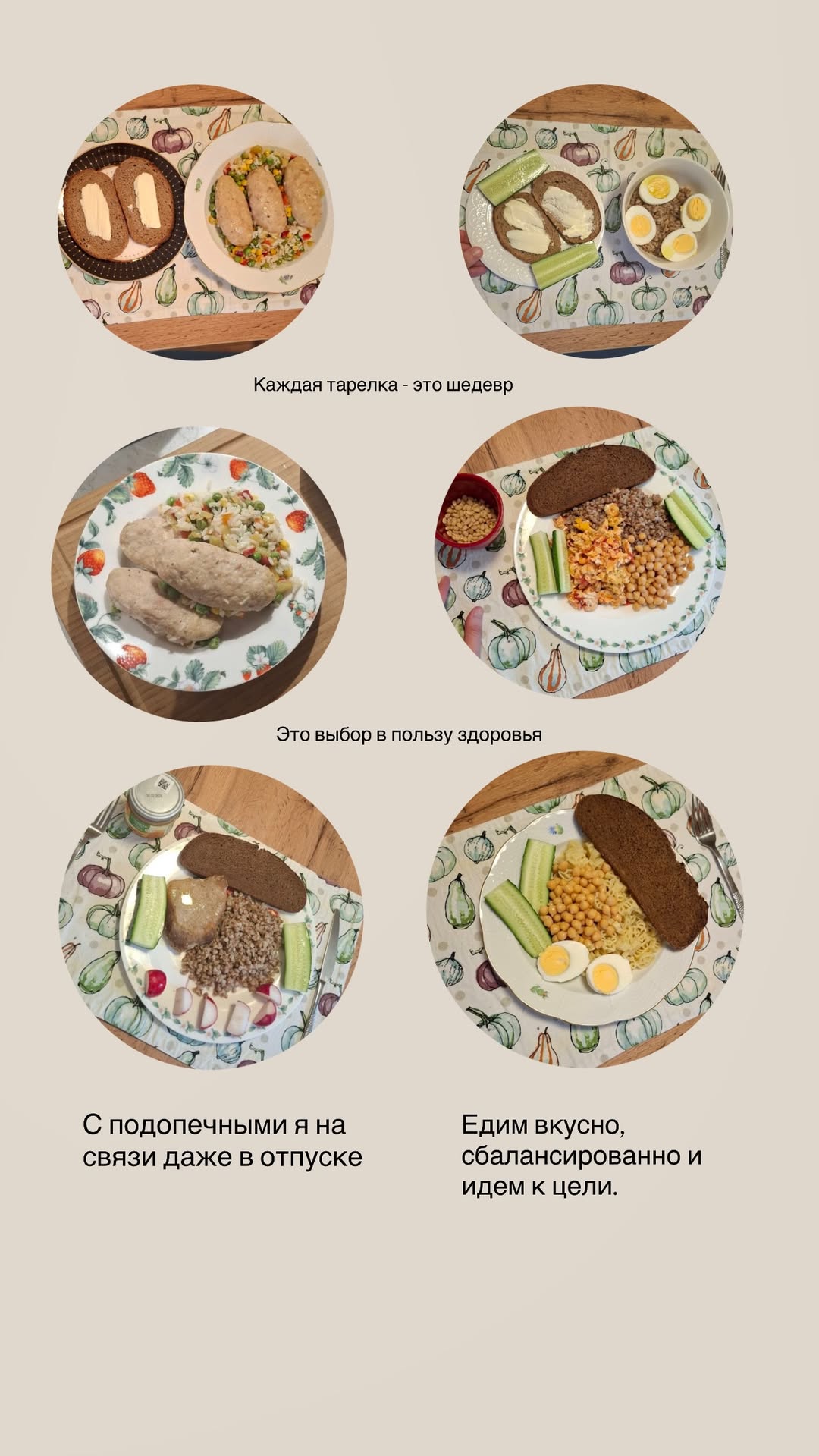 новая фото в сторис @doctorbagova 03.04.2026