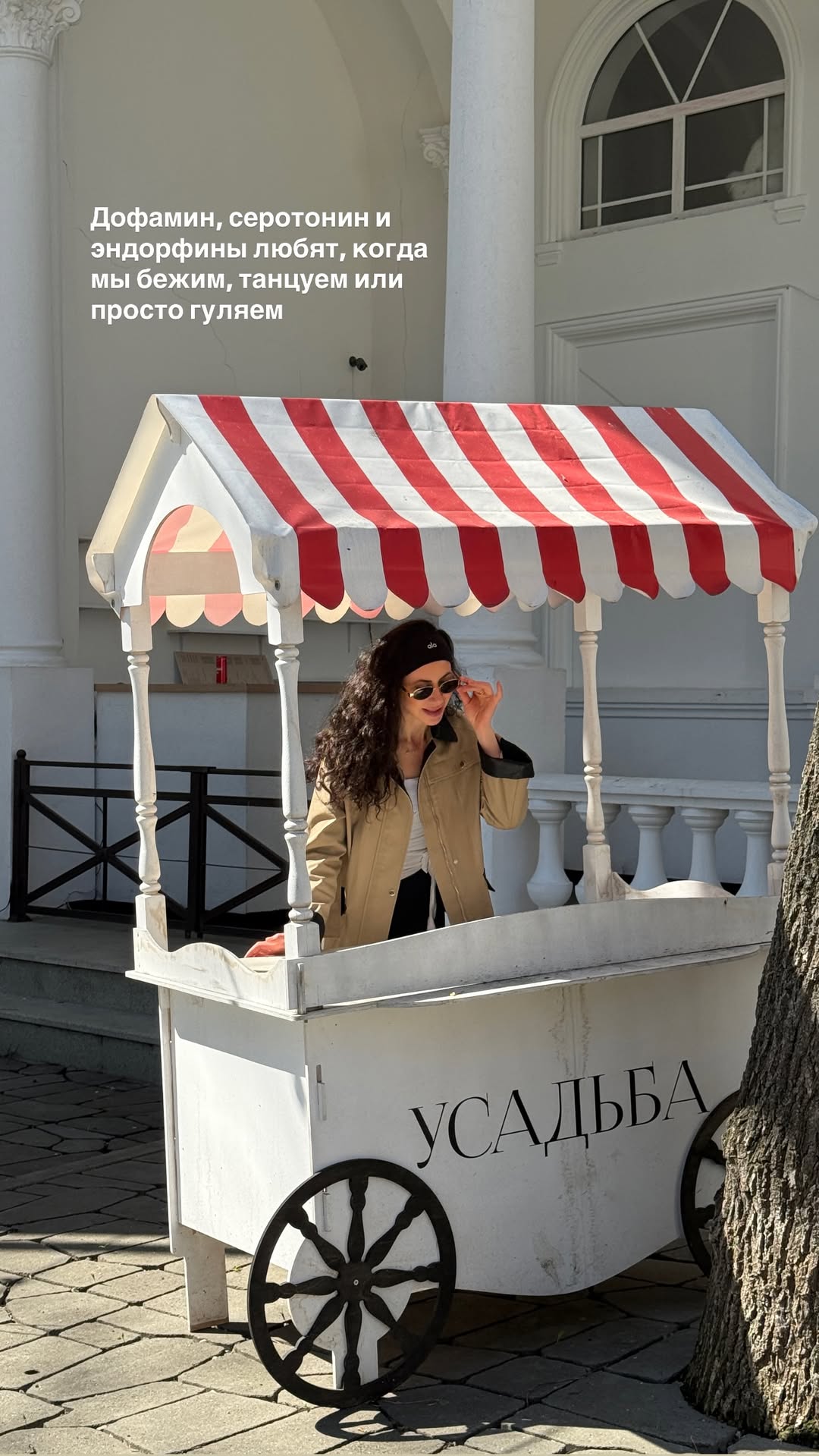 новая фото в сторис @doctorbagova 03.04.2026