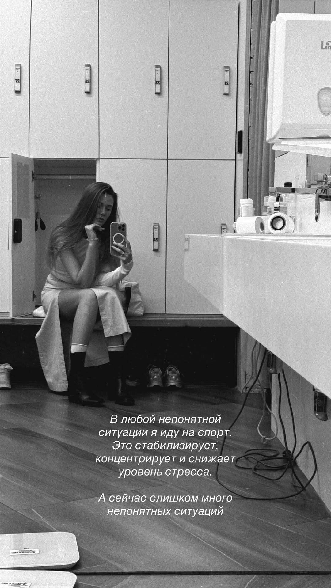 новая фото в сторис @lizaveta_shevtsova 03.04.2026