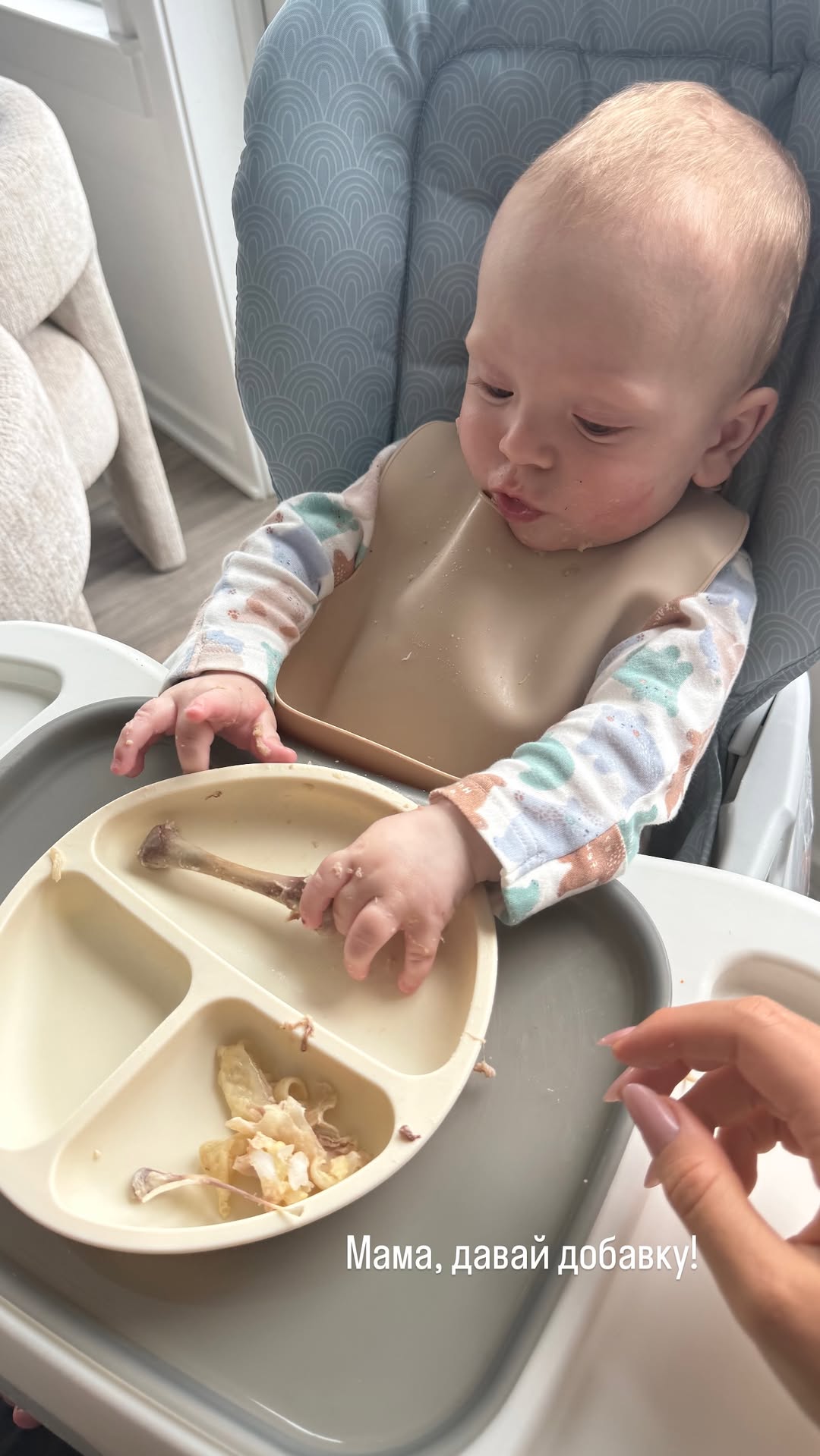 новая фото в сторис @mariyasolodar 03.04.2026