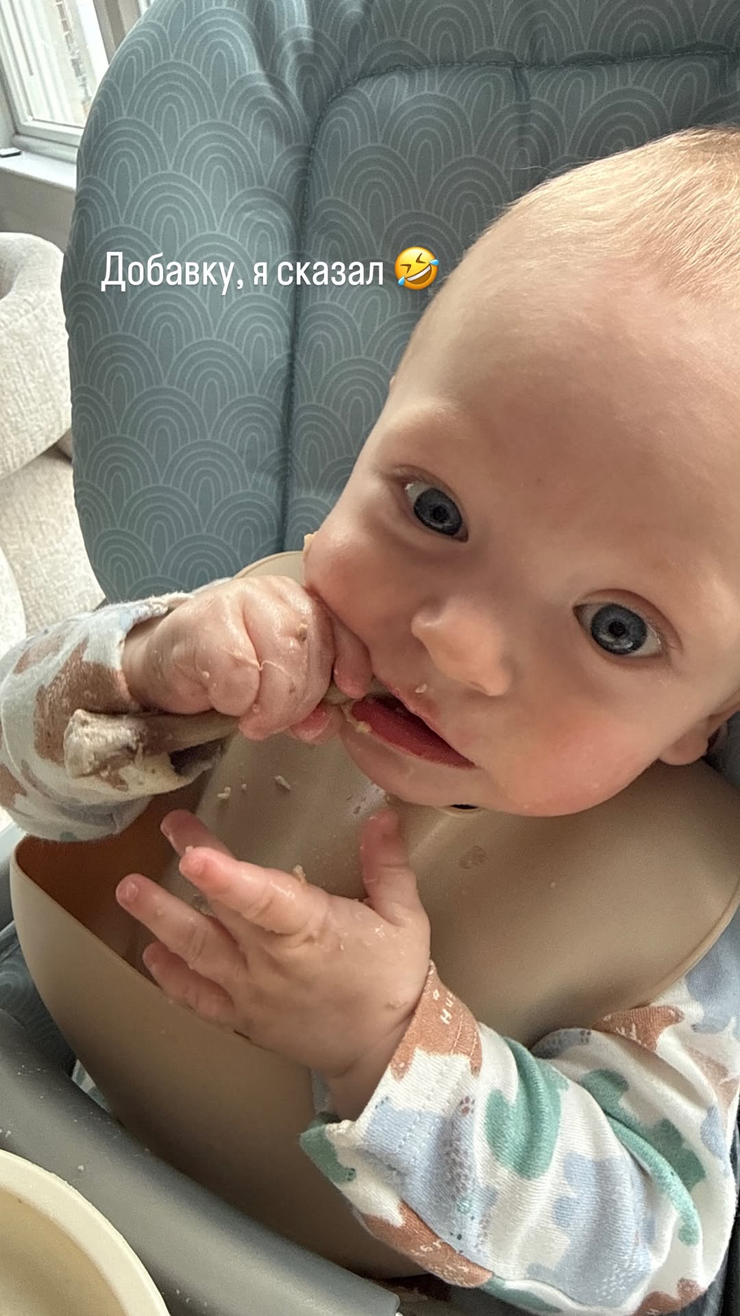 новая фото в сторис @mariyasolodar 03.04.2026