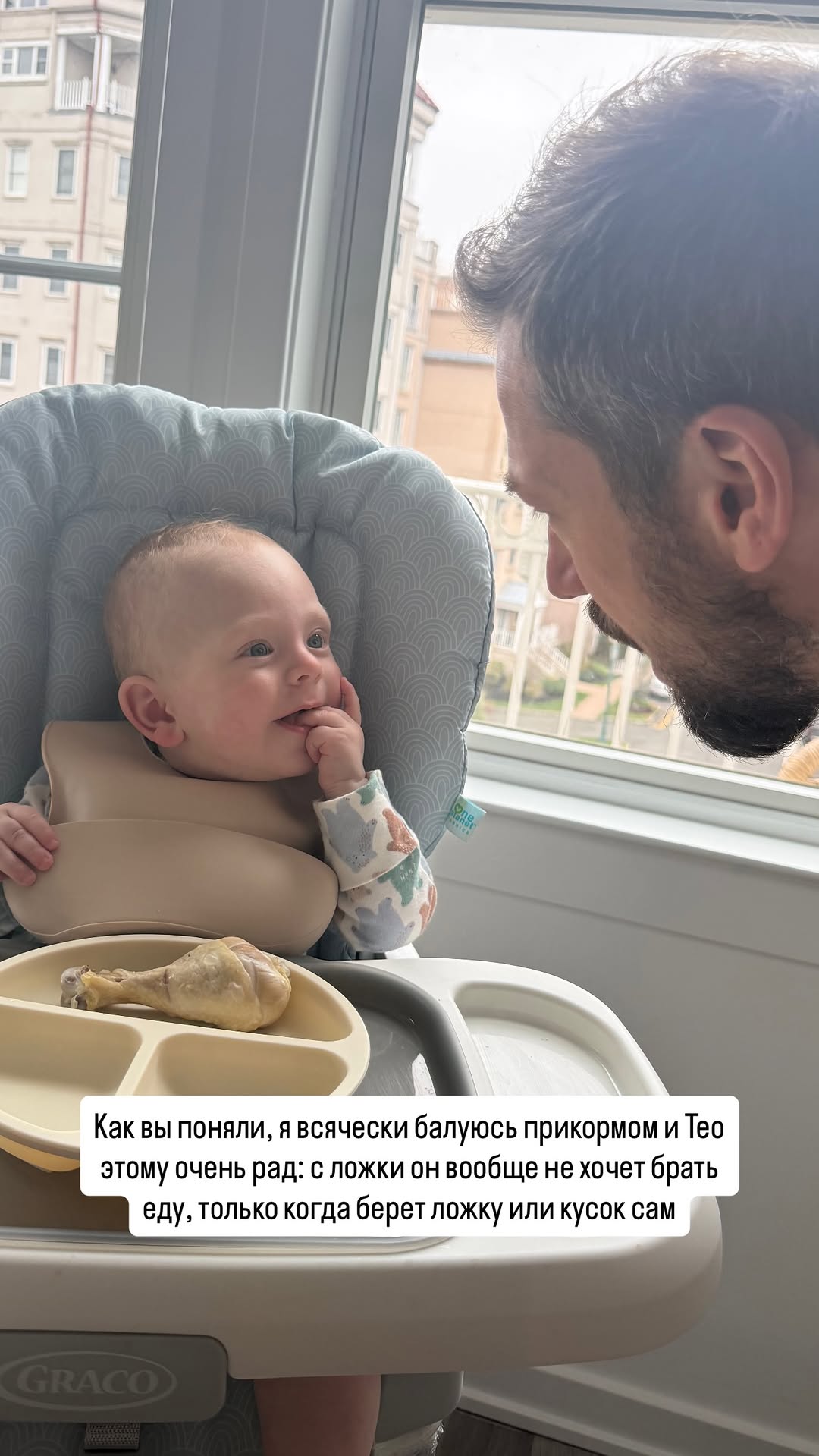 новая фото в сторис @mariyasolodar 03.04.2026