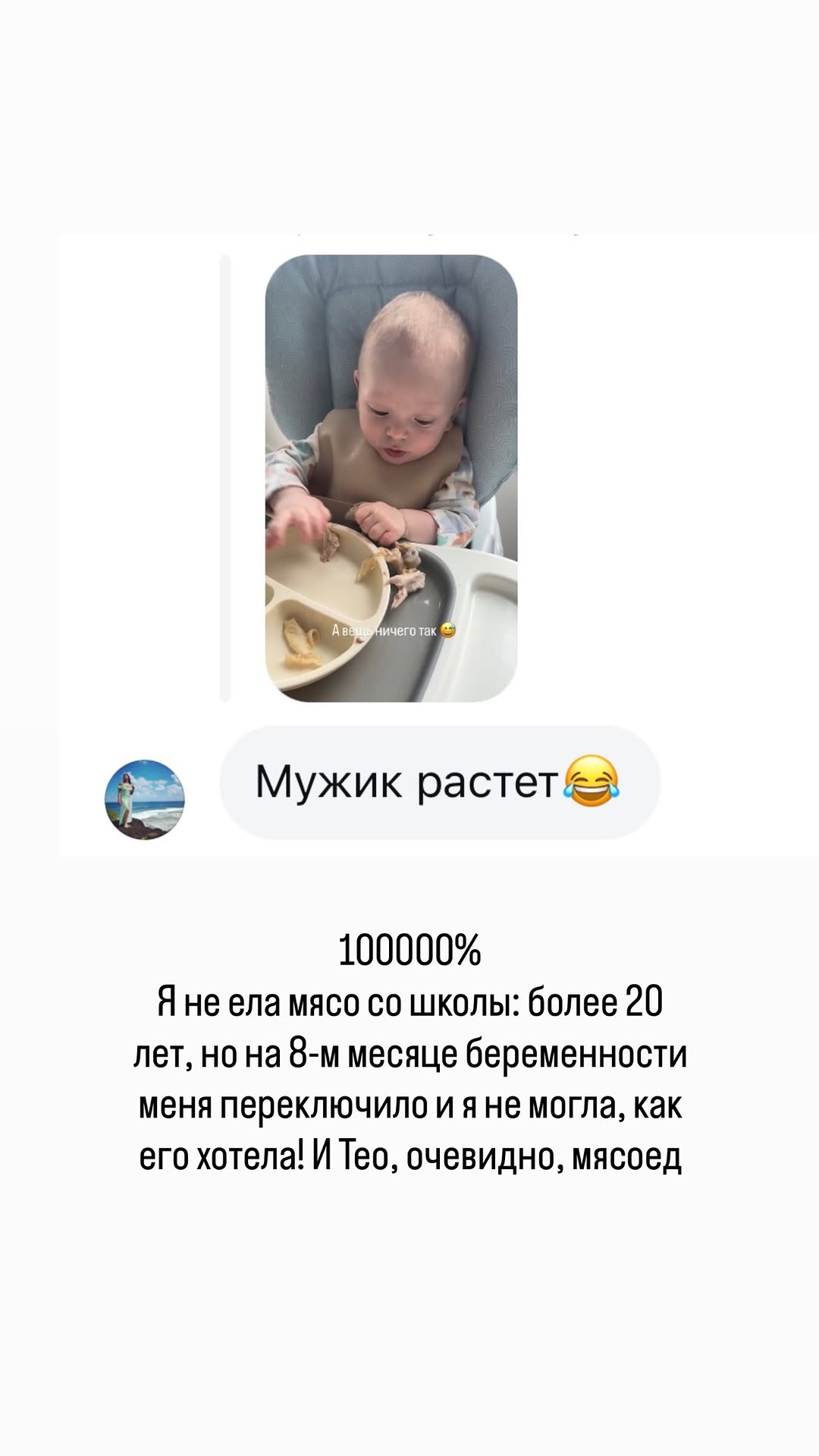 новая фото в сторис @mariyasolodar 03.04.2026