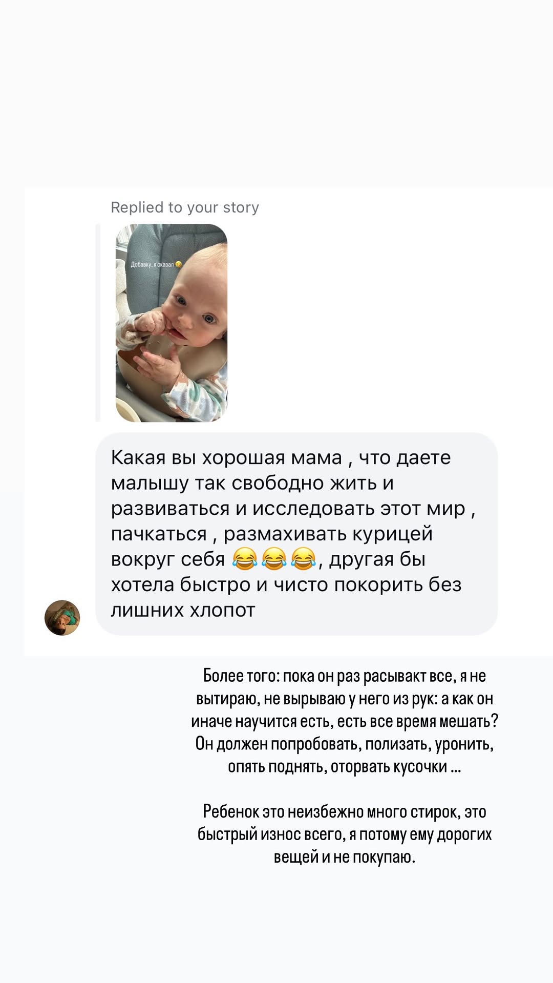 новая фото в сторис @mariyasolodar 03.04.2026