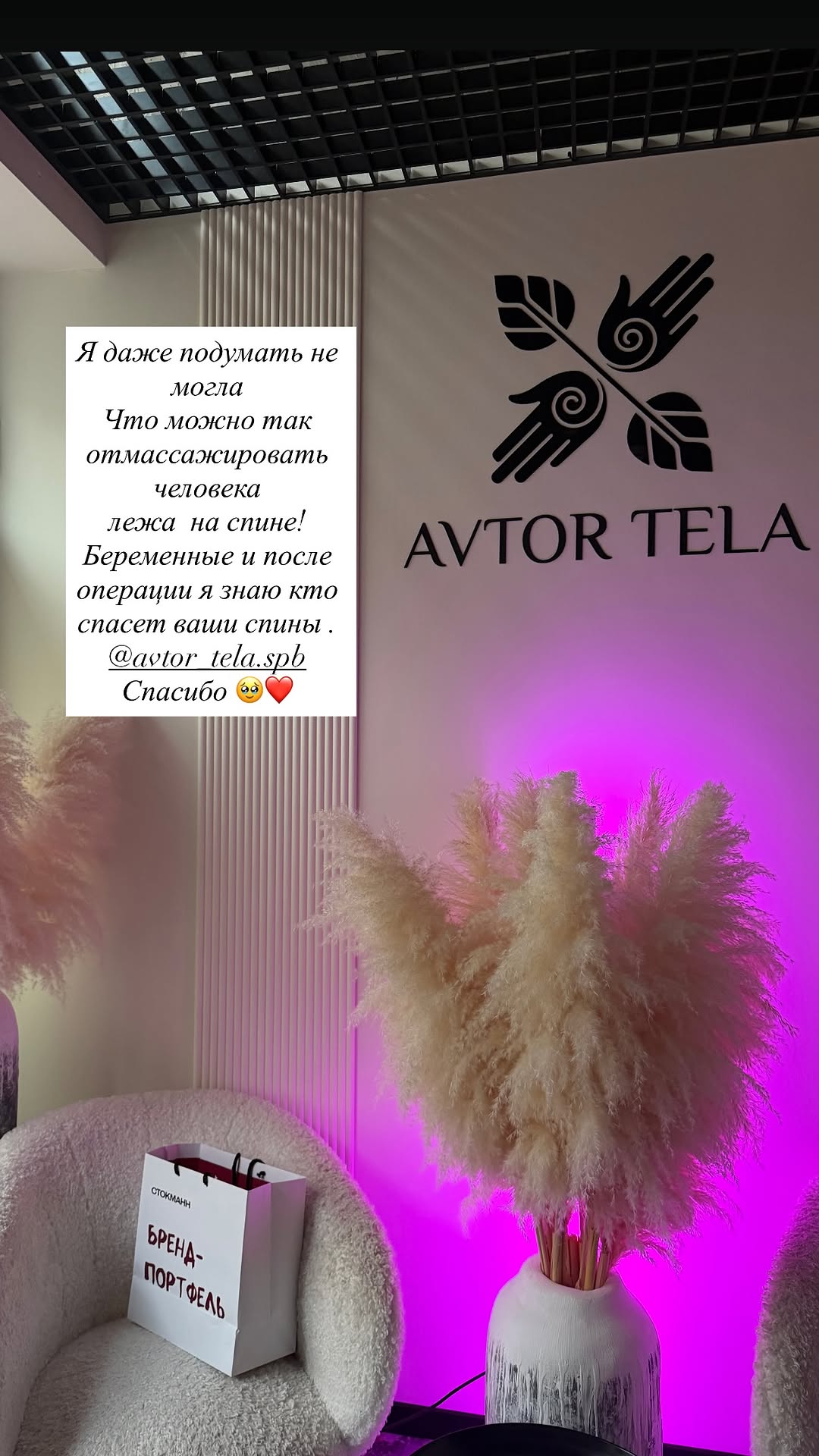 новая фото в сторис @kovalevahair 04.04.2026