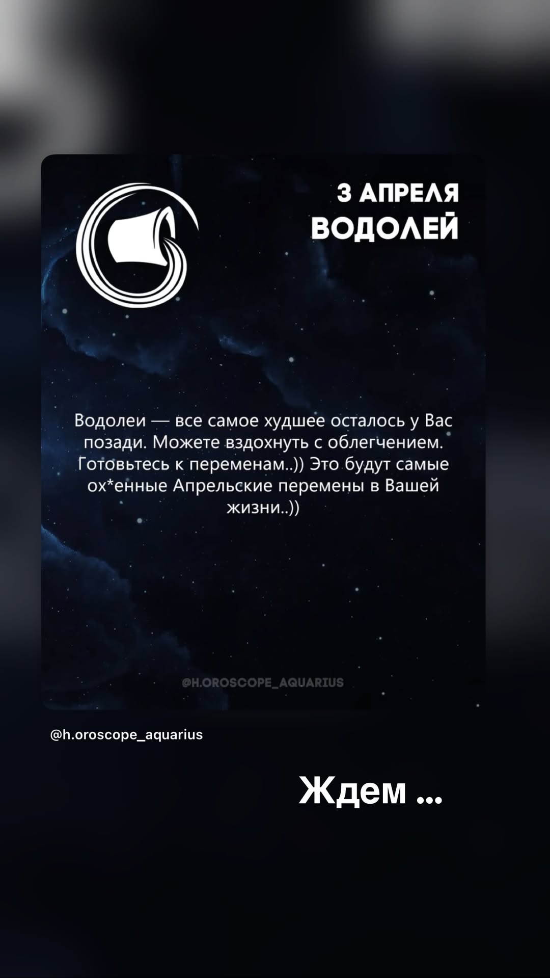 новая фото в сторис @tvoy.cosmetolog_ 05.04.2026