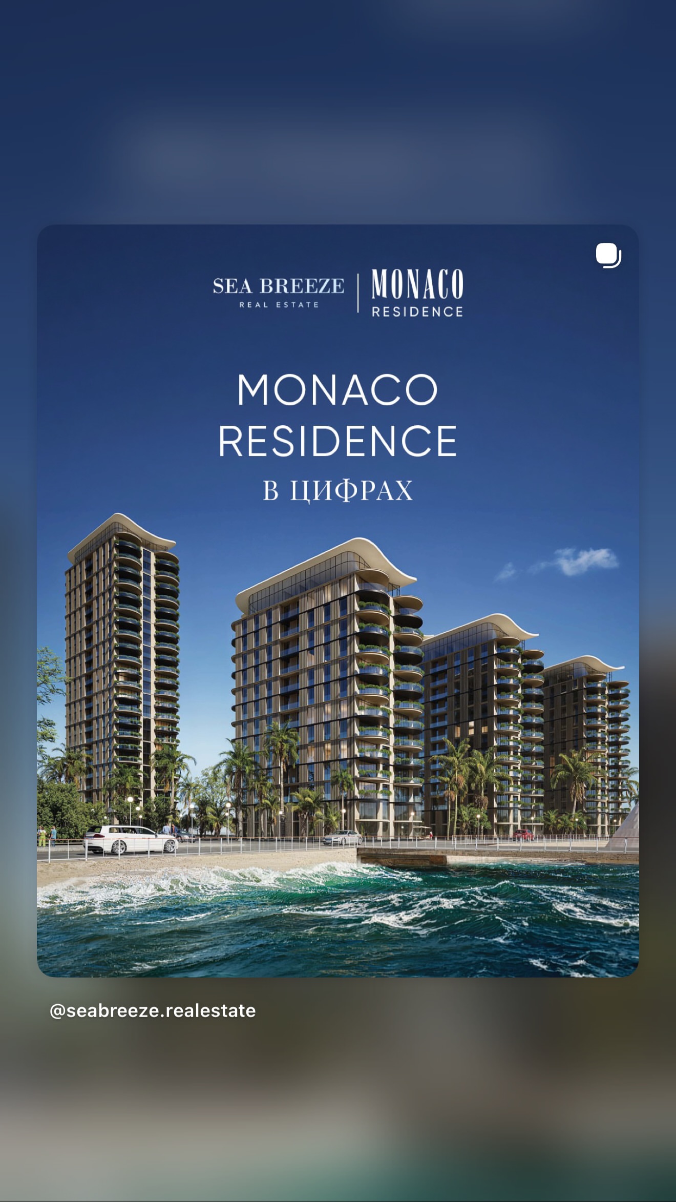 новая фото в сторис @eminofficial 06.04.2026