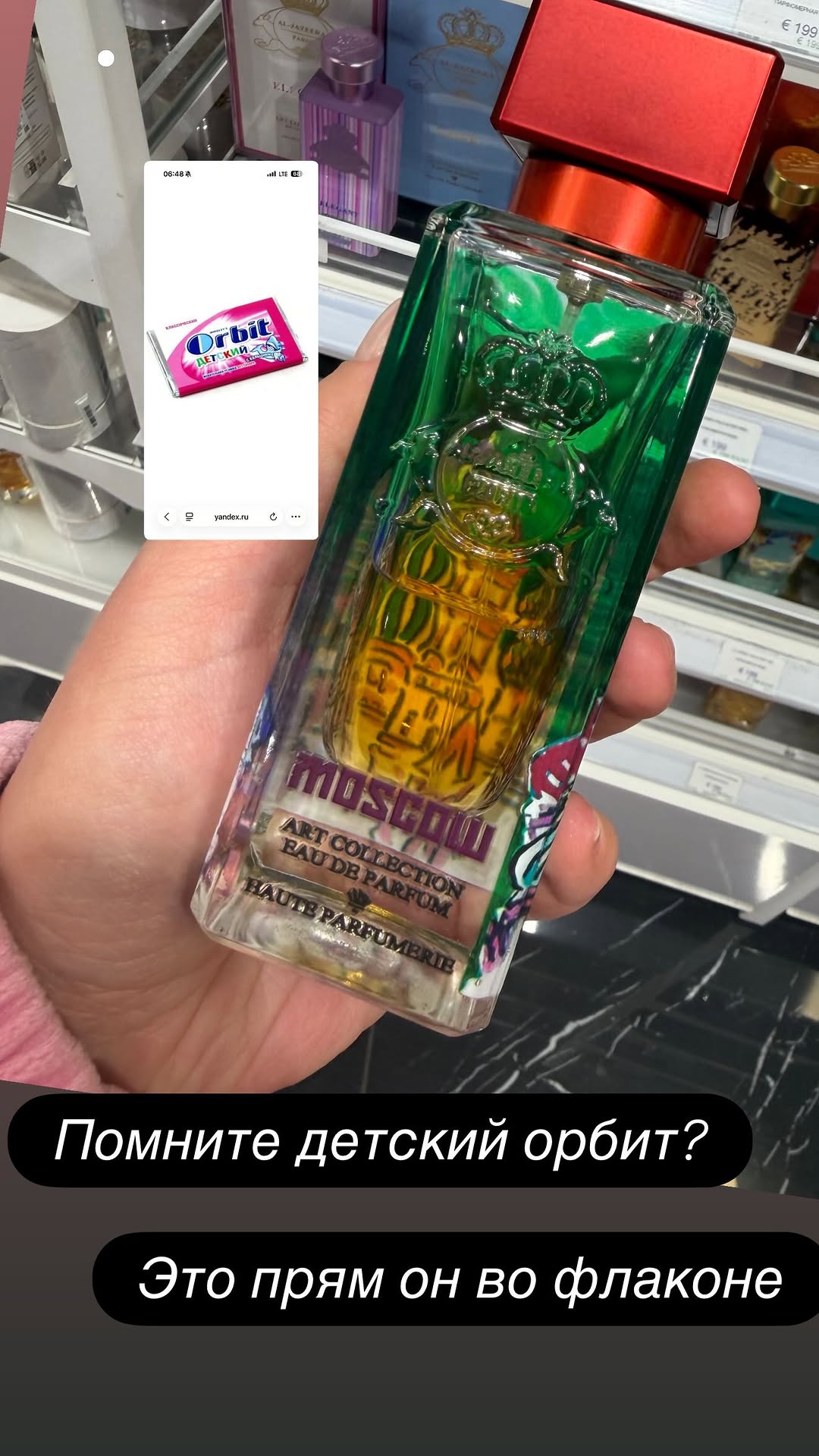 новая фото в сторис @irish_valera_love 06.04.2026