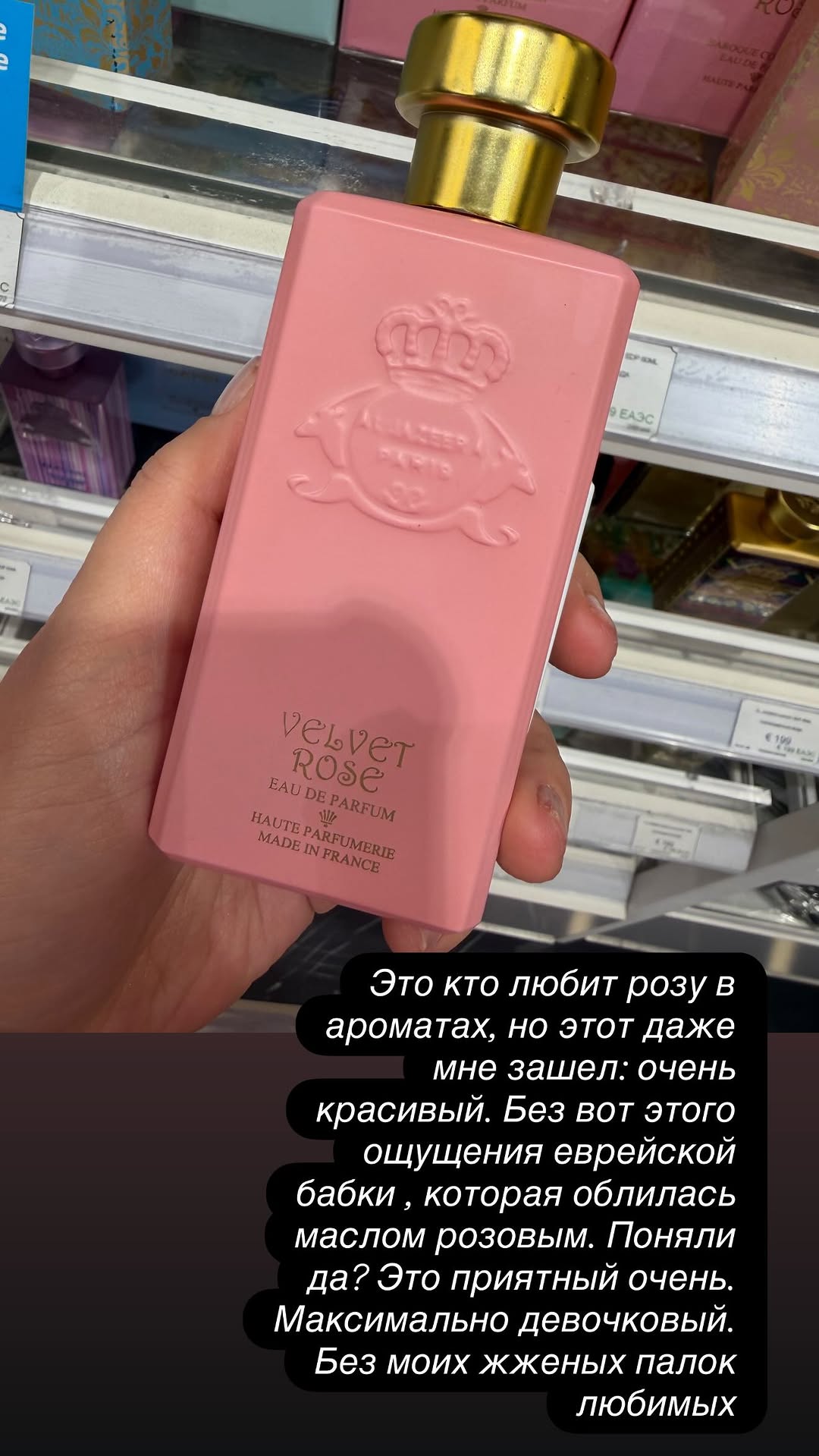 новая фото в сторис @irish_valera_love 06.04.2026