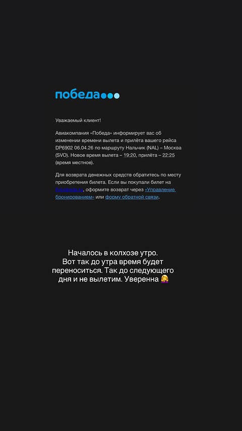 новая фото в сторис @doctorbagova 06.04.2026