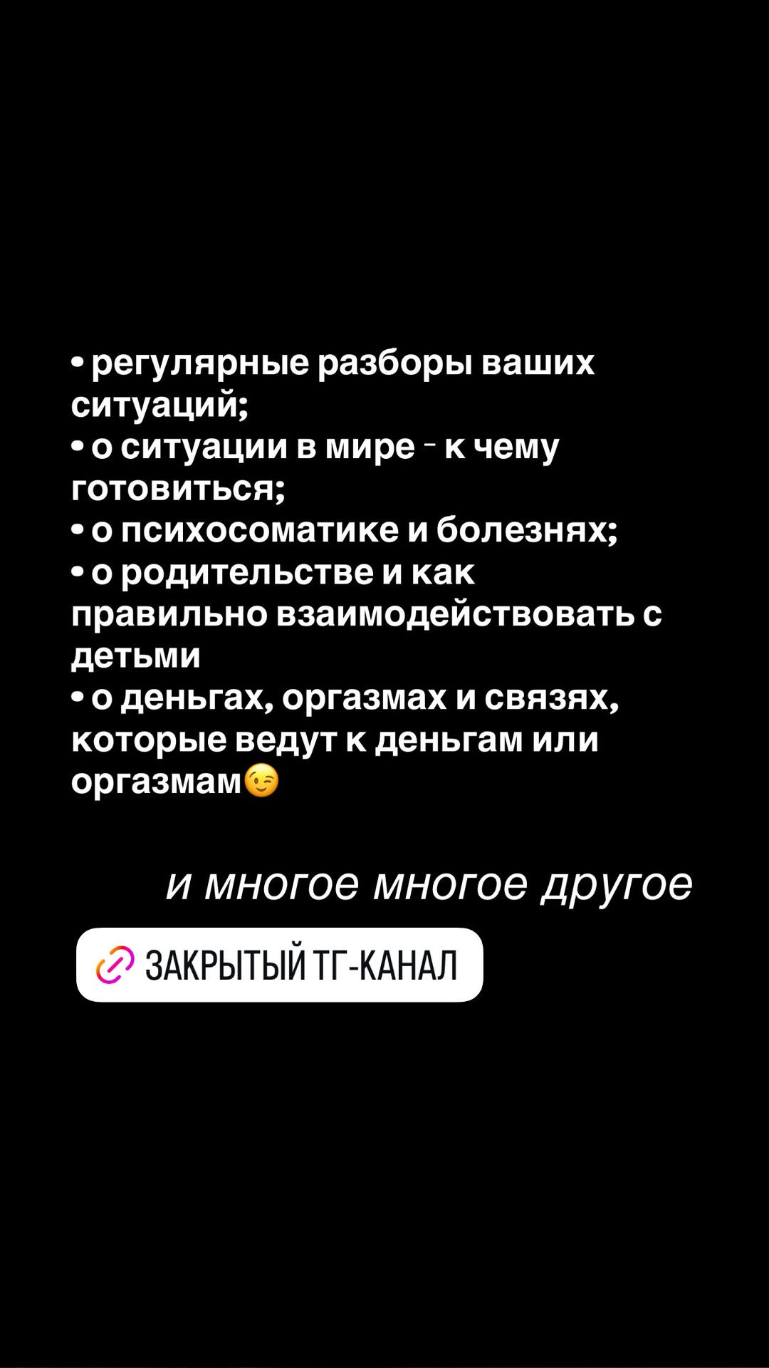 новая фото в сторис @_markov_nlp_ 07.04.2026