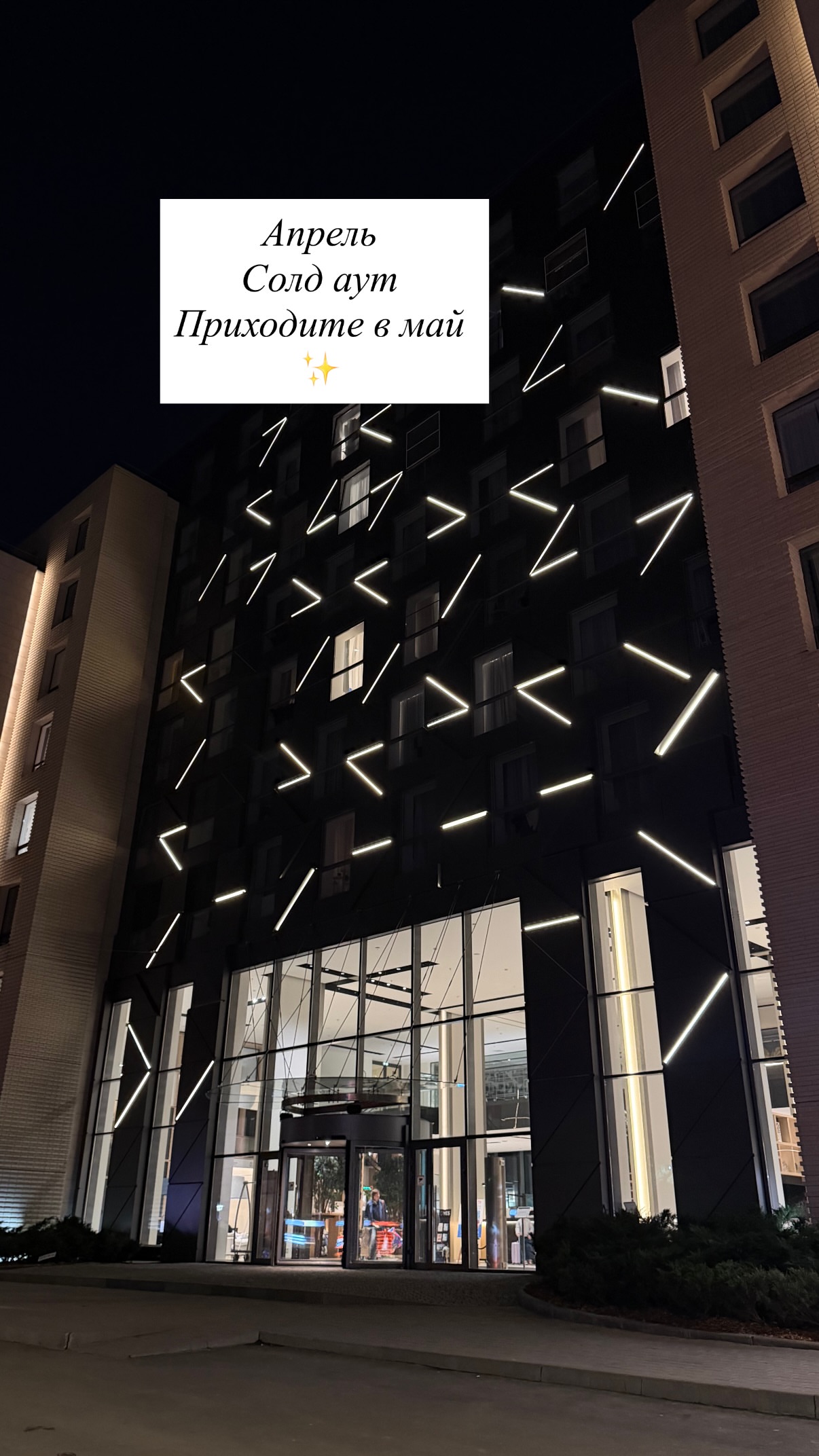 новая фото в сторис @kovalevahair 06.04.2026