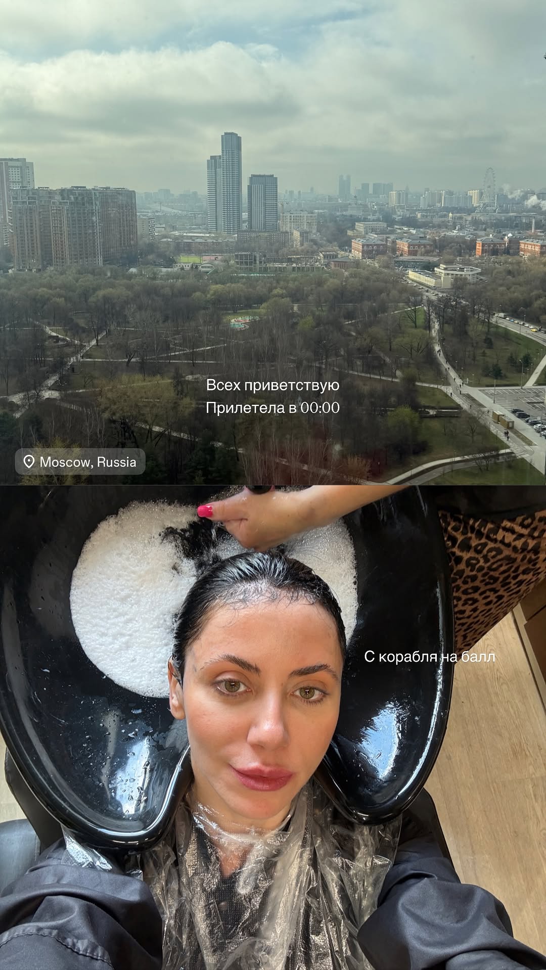 новая фото в сторис @doctorbagova 07.04.2026