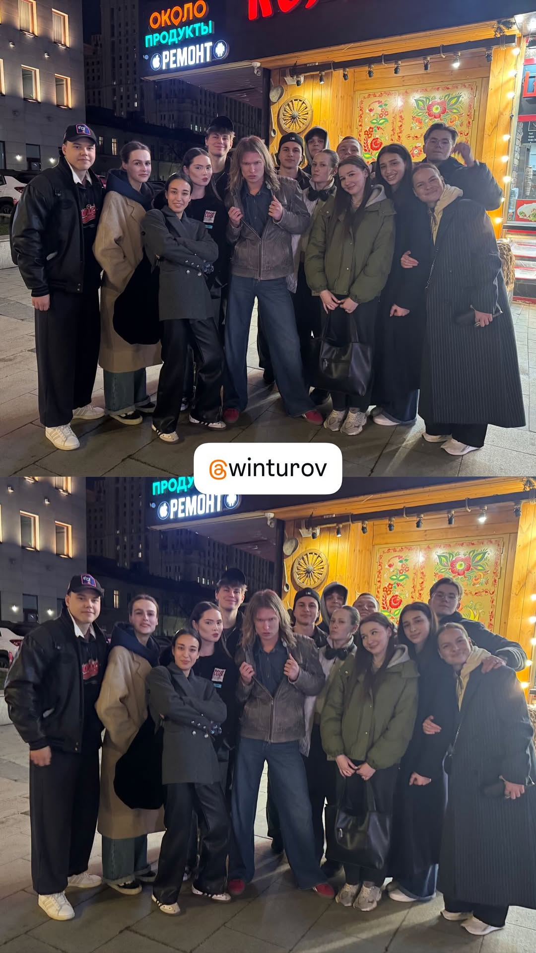 новая фото в сторис @veryyyyyn 07.04.2026