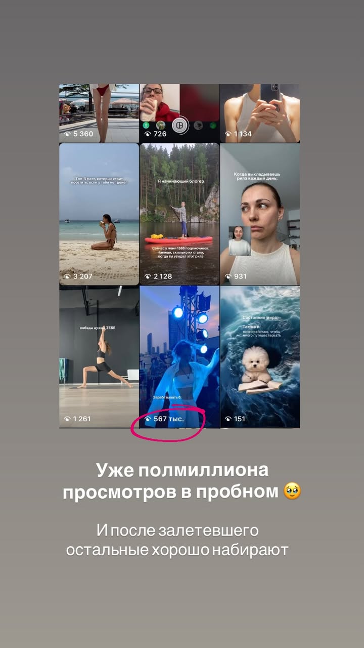 новая фото в сторис @kuchma_natalia 08.04.2026