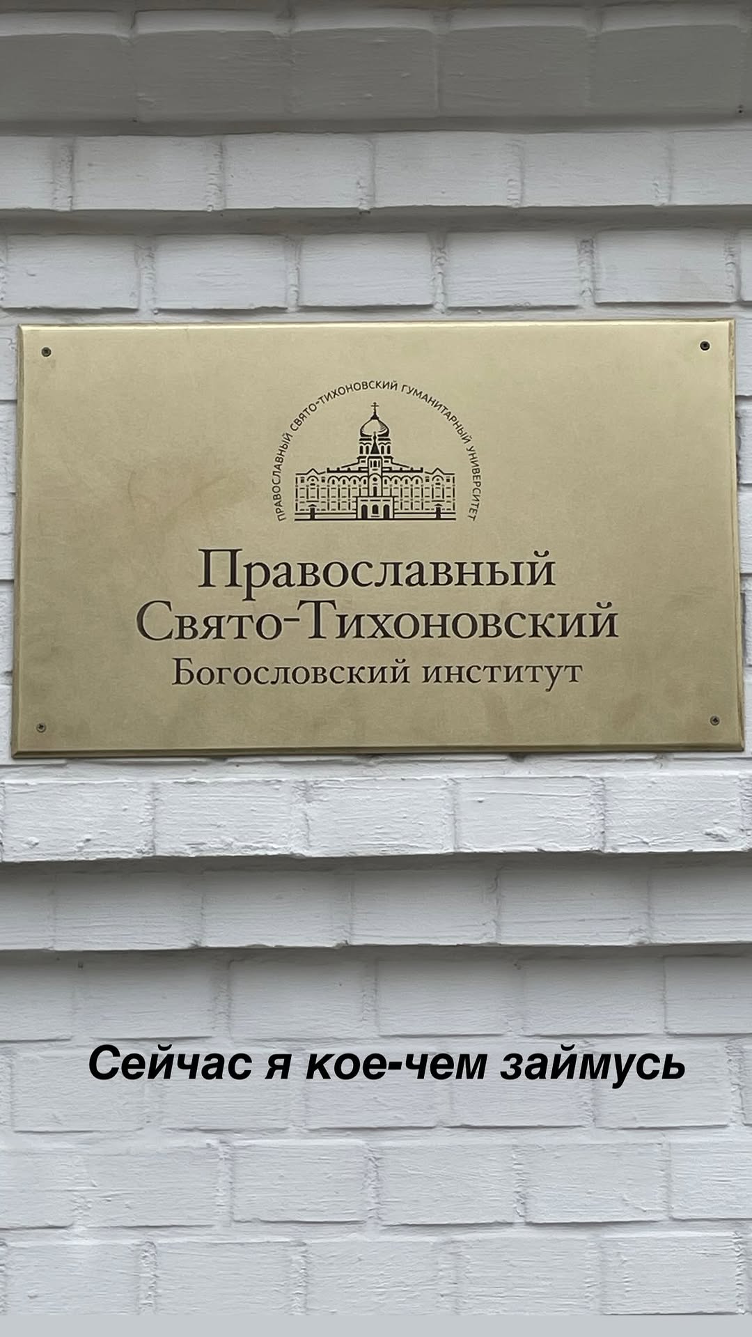 новая фото в сторис @kremlin_romance 09.04.2026