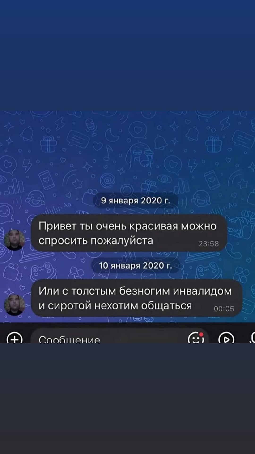 новая фото в сторис @kremlin_romance 09.04.2026