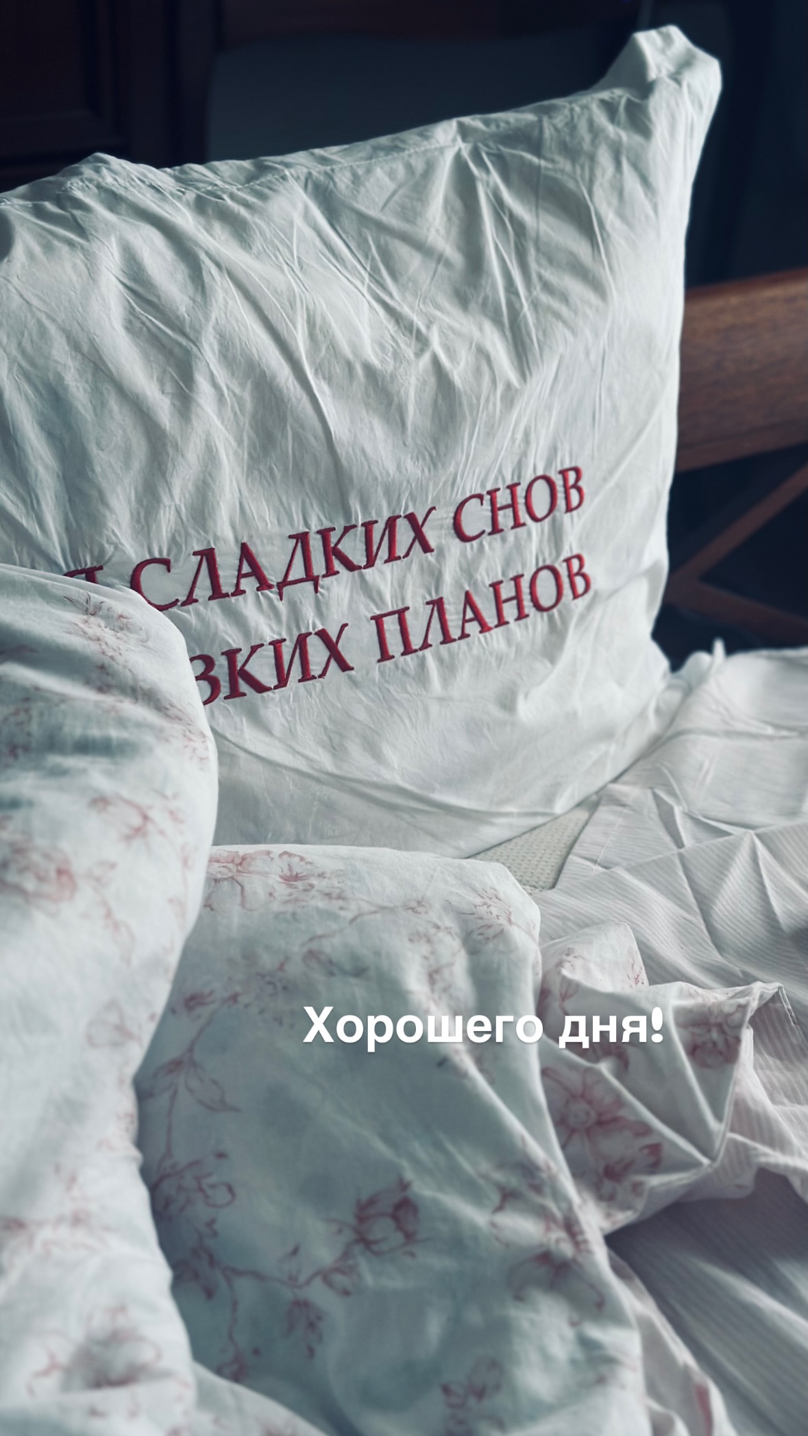 новая фото в сторис @diamond_story 09.04.2026