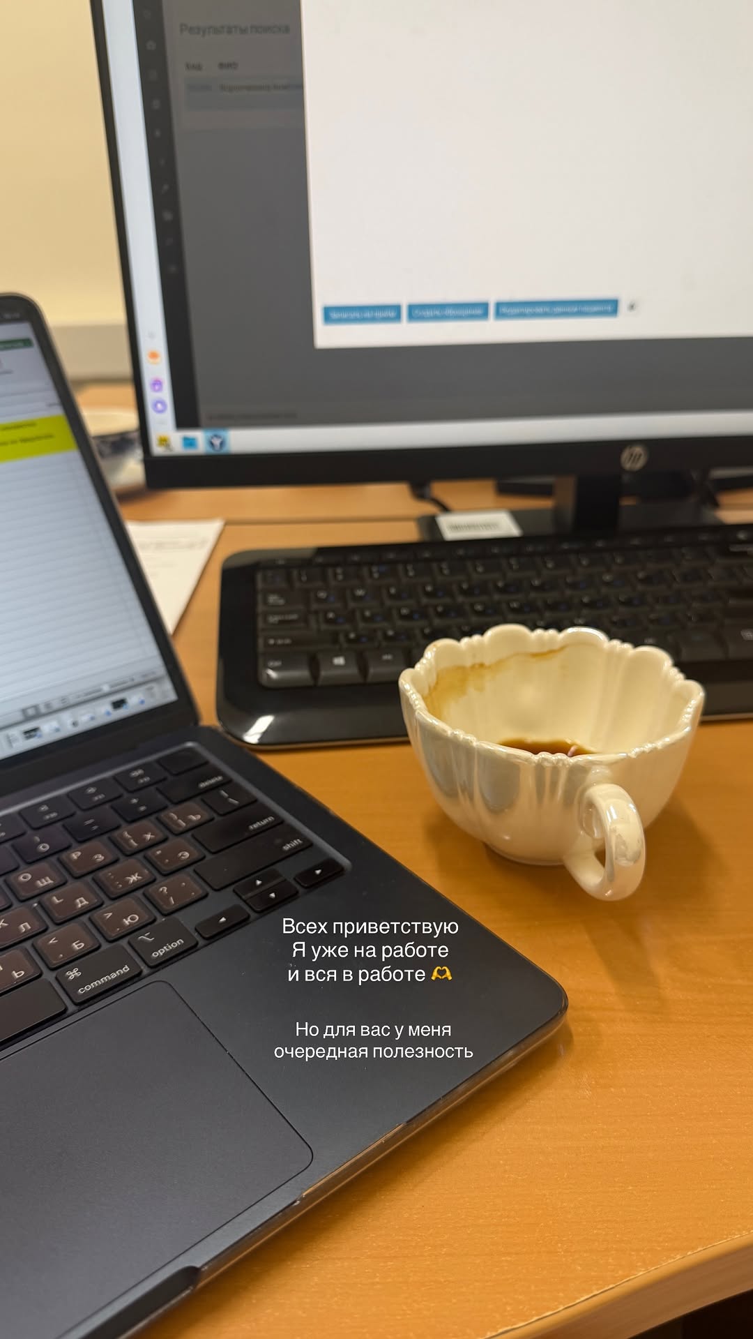 новая фото в сторис @doctorbagova 09.04.2026