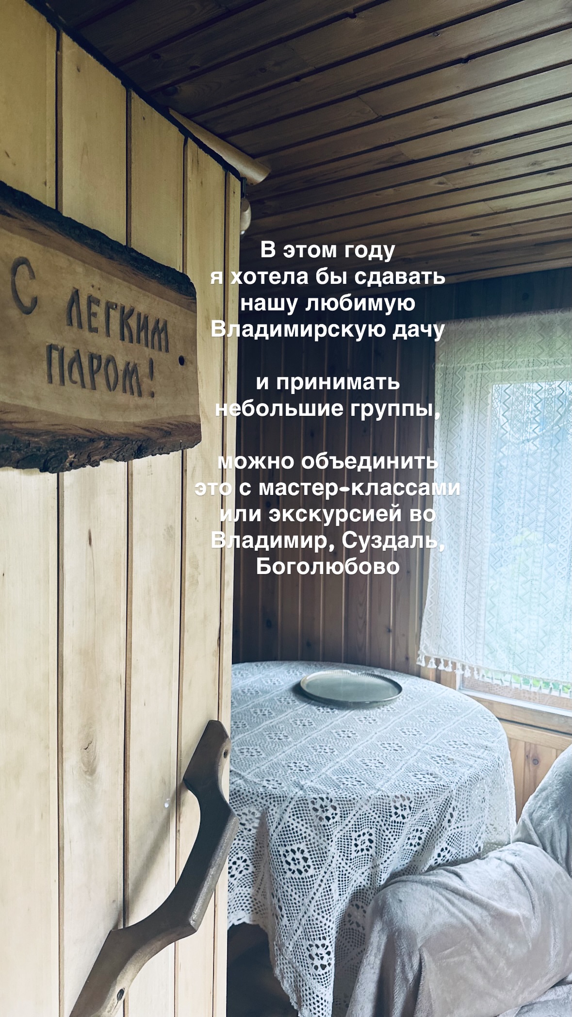 новая фото в сторис @diamond_story 09.04.2026