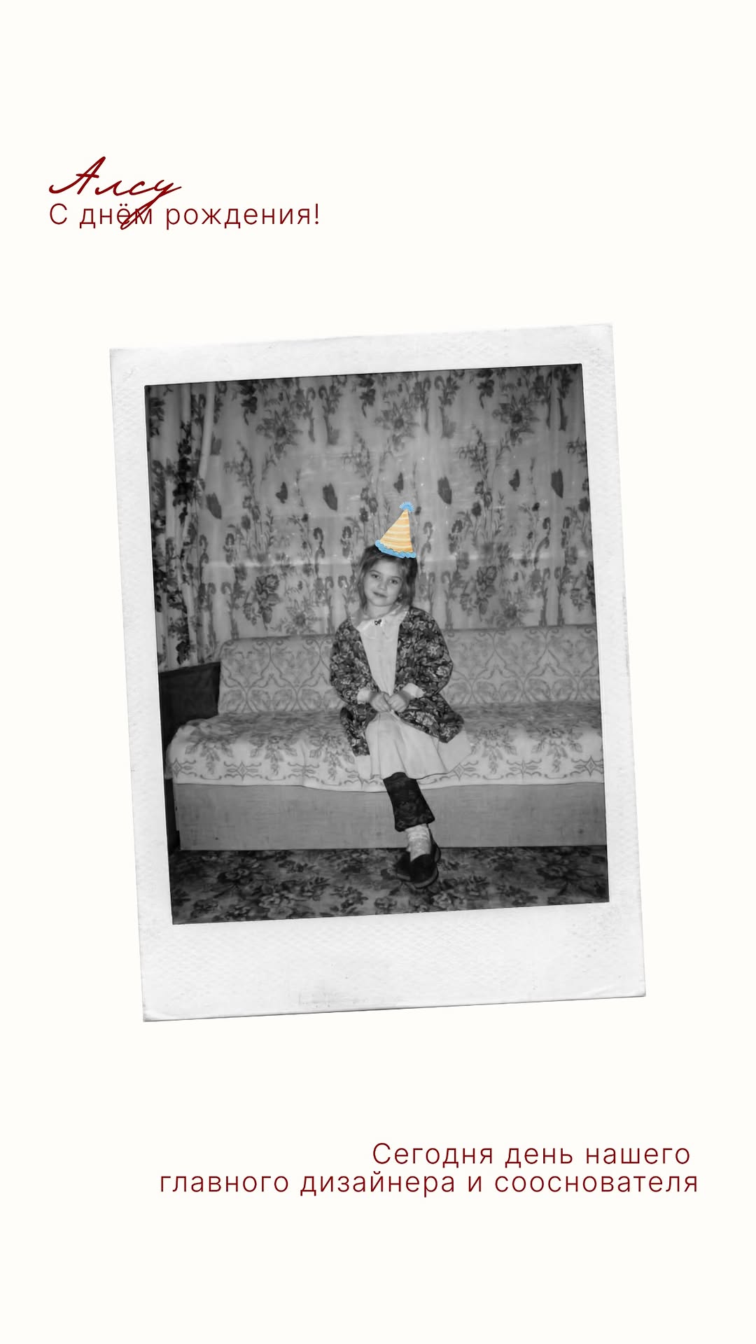 новая фото в сторис @1820.stu 10.04.2026