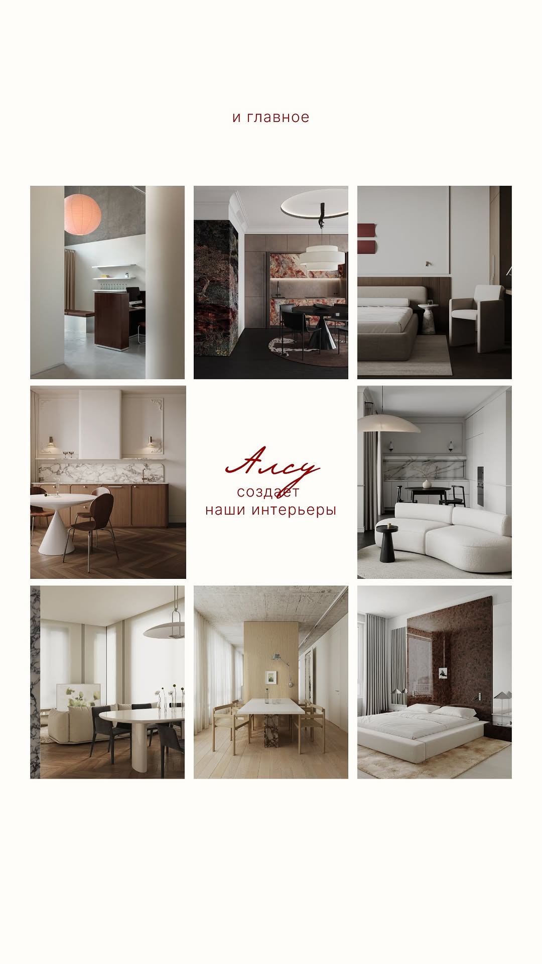 новая фото в сторис @1820.stu 10.04.2026