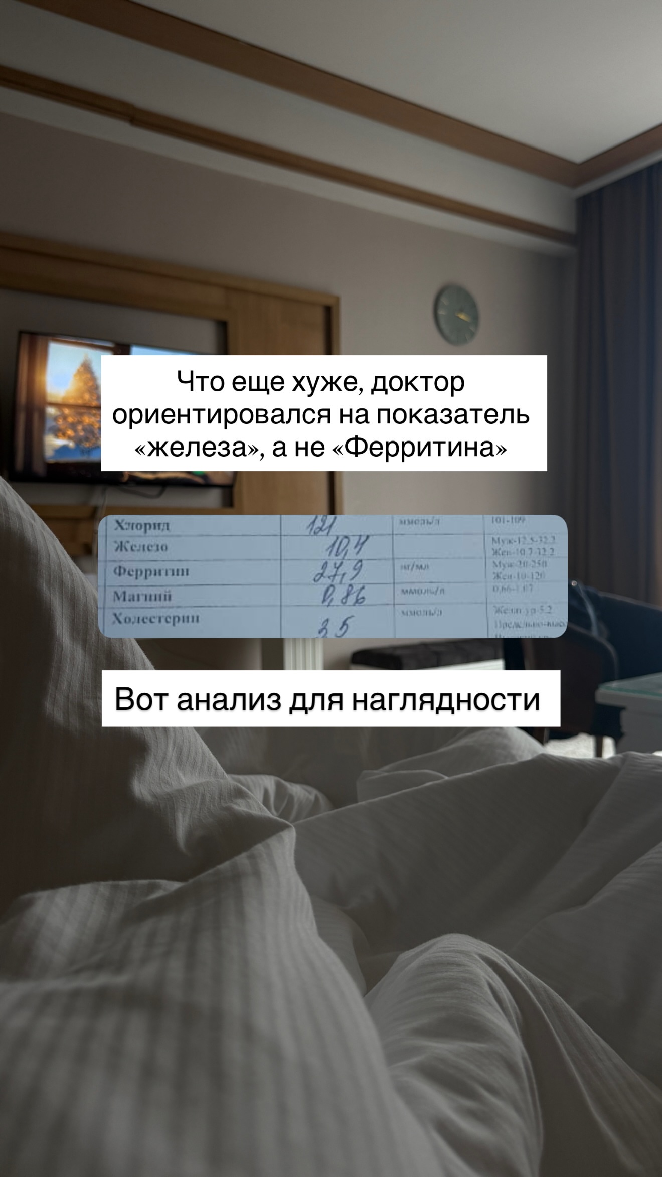 новая фото в сторис @doctorbagova 10.04.2026