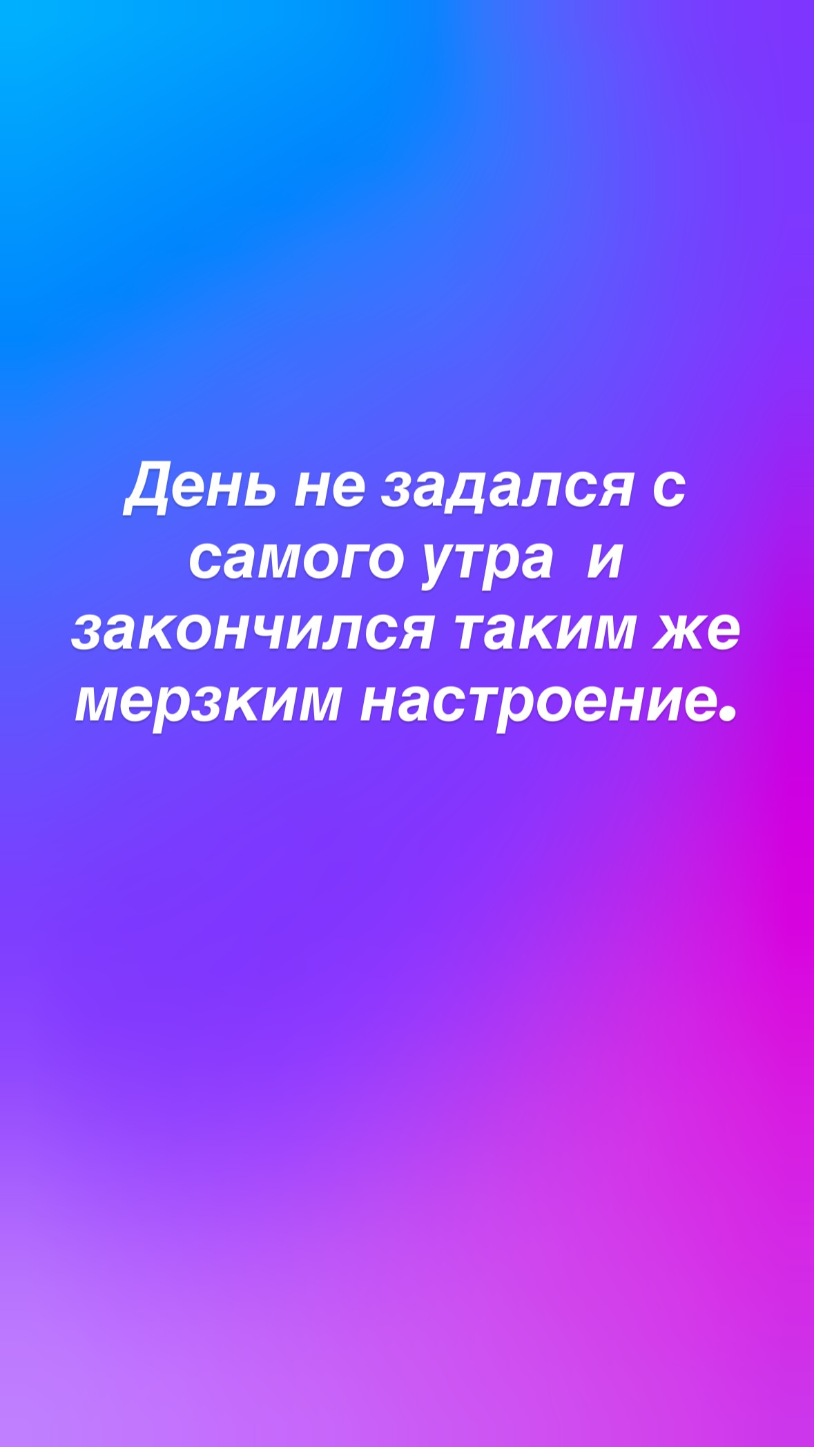 новая фото в сторис @vasilina_ex 10.04.2026