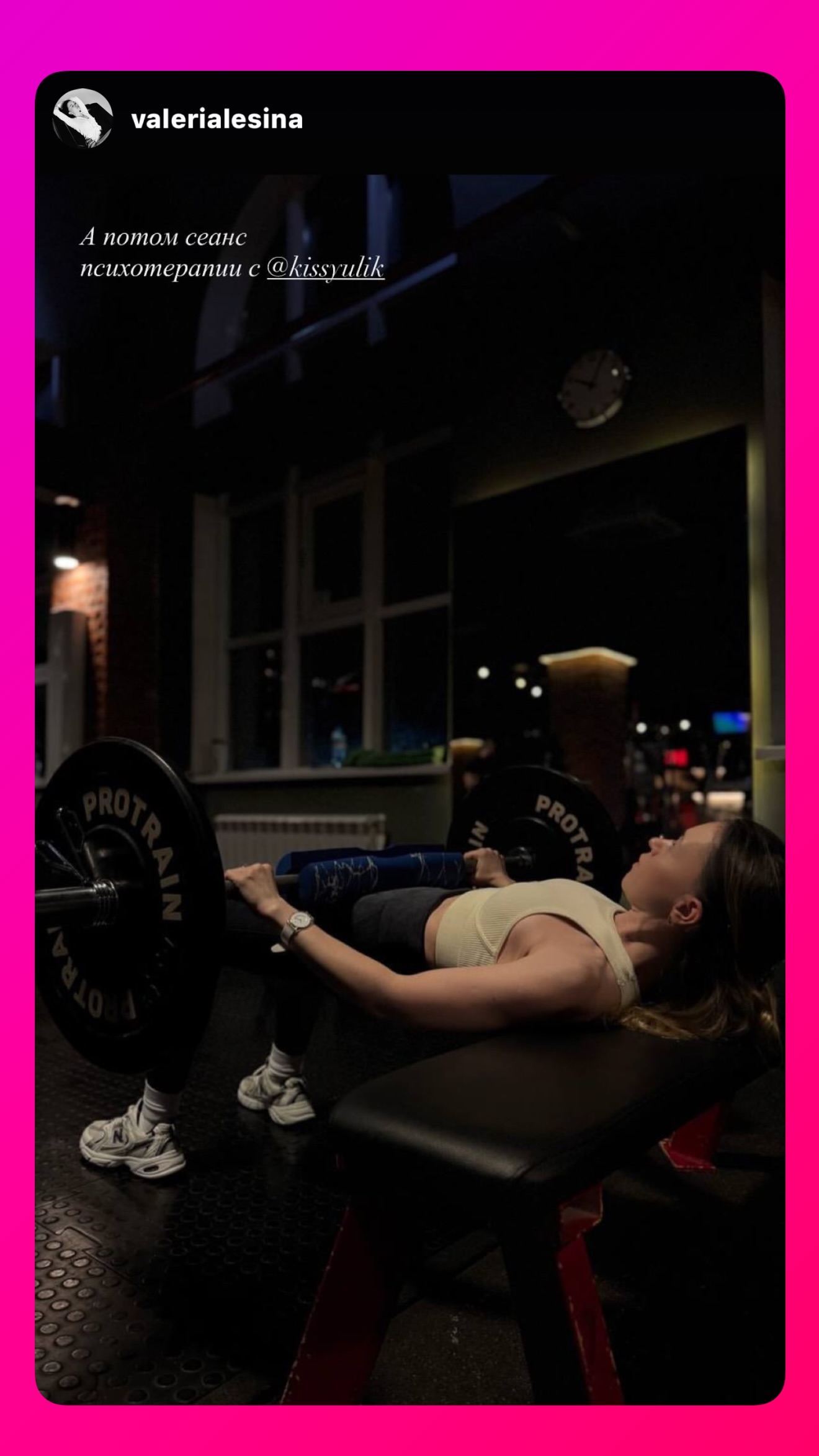 новая фото в сторис @kissyulik 10.04.2026