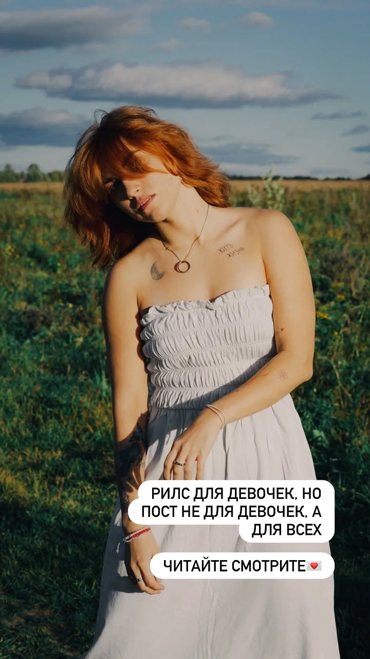 новая фото в сторис @balabus 10.04.2026