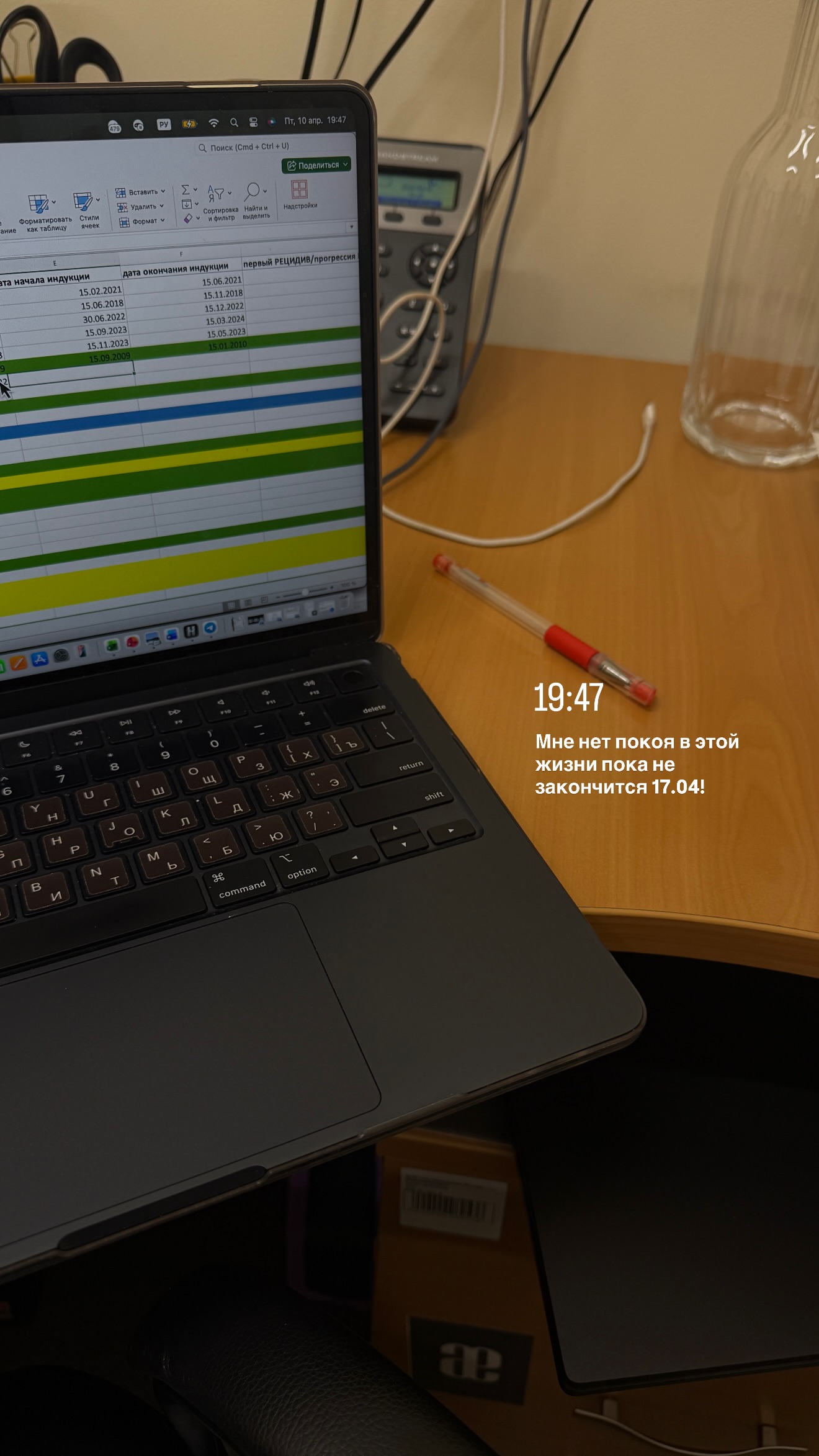 новая фото в сторис @doctorbagova 10.04.2026