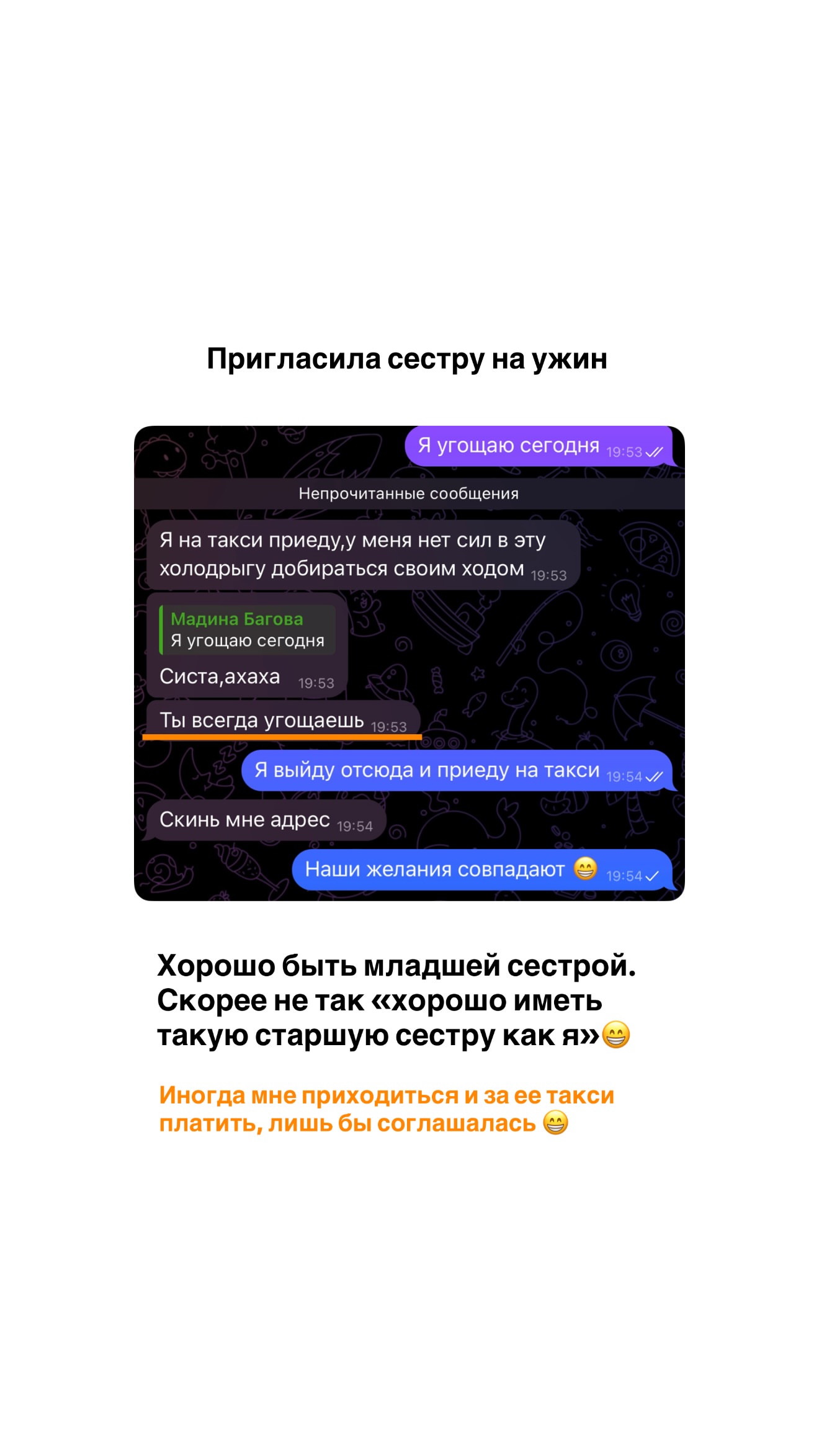 новая фото в сторис @doctorbagova 10.04.2026