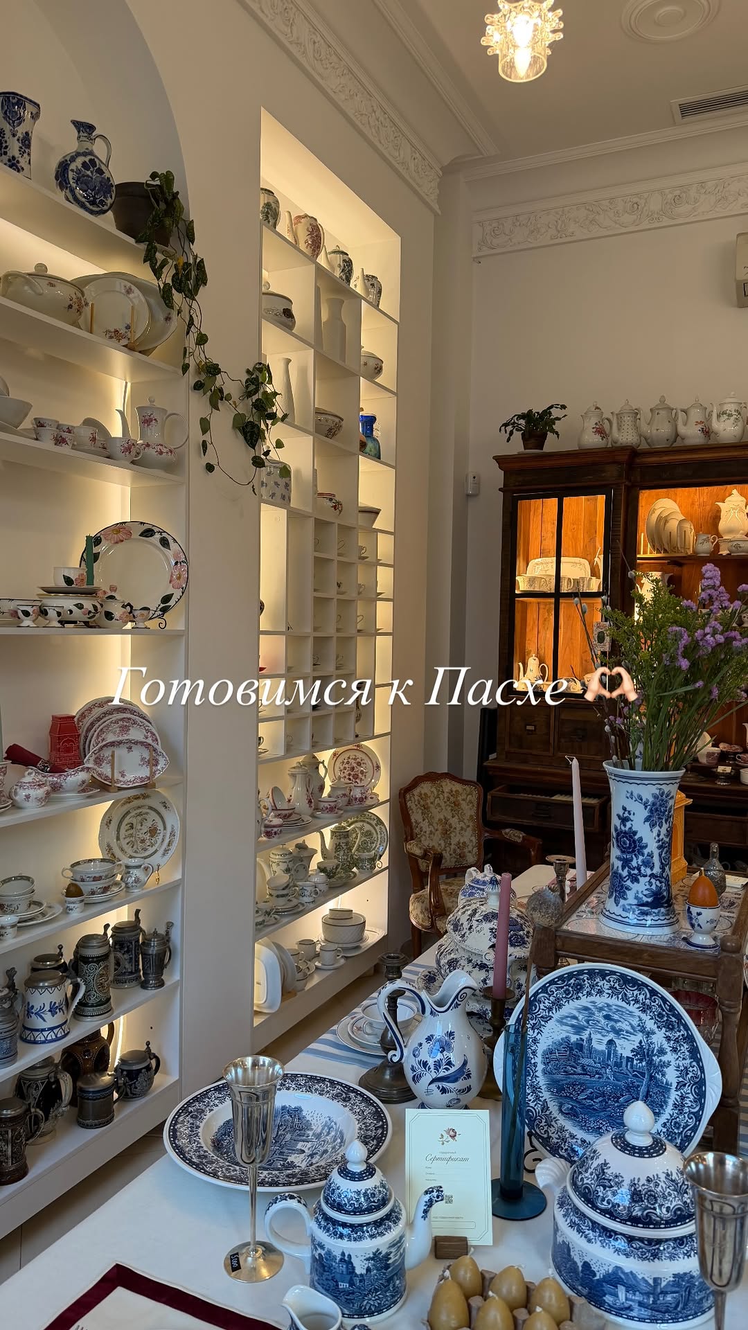 новая фото в сторис @kovalevahair 11.04.2026