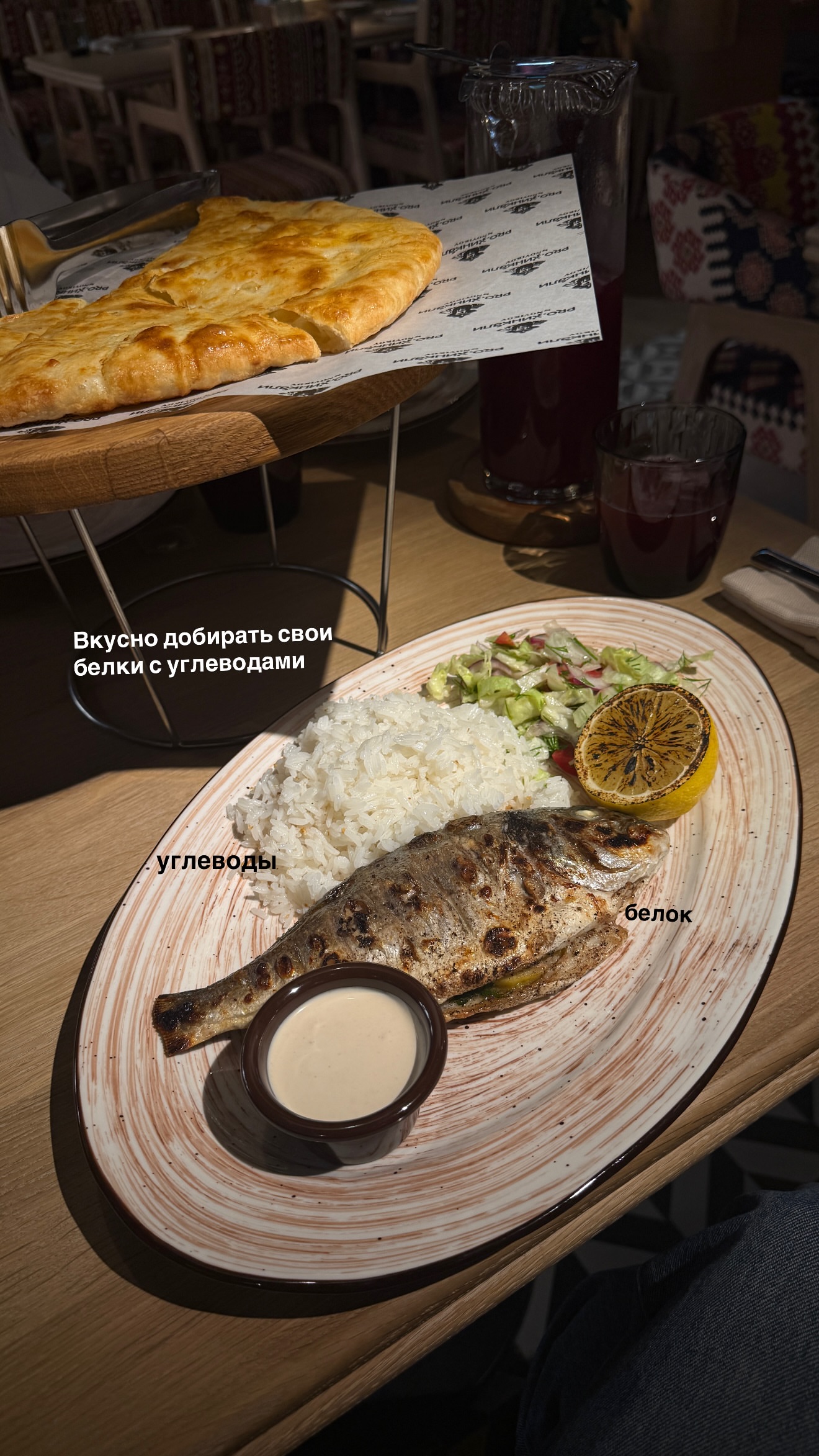 новая фото в сторис @doctorbagova 11.04.2026