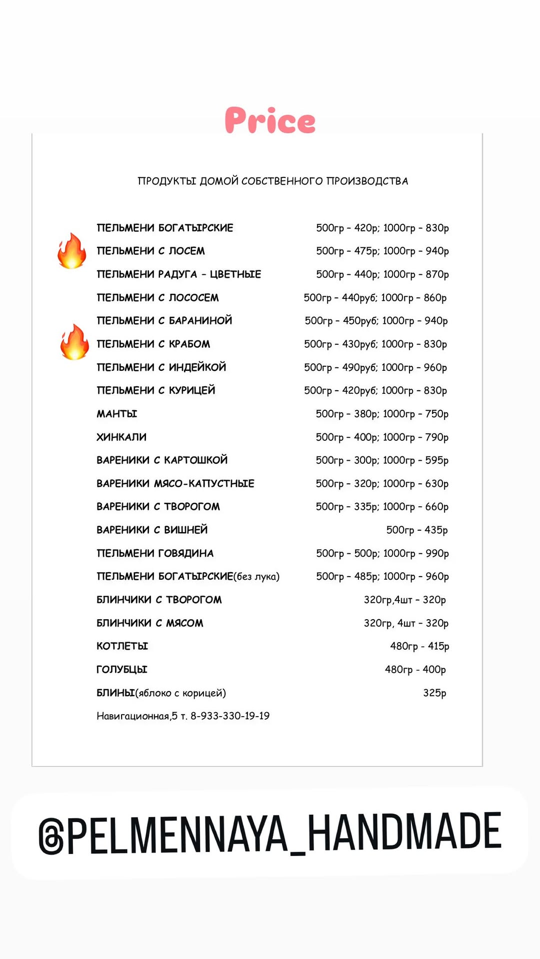 новая фото в сторис @sugar________babe 11.04.2026