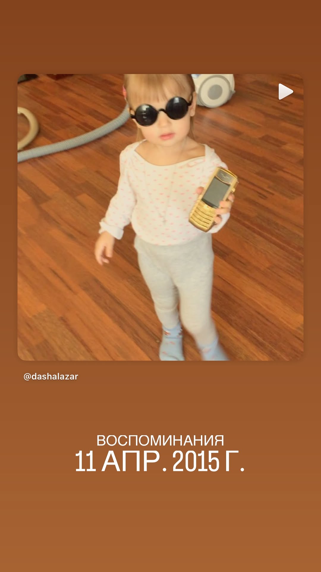 новая фото в сторис @dashalazar 11.04.2026