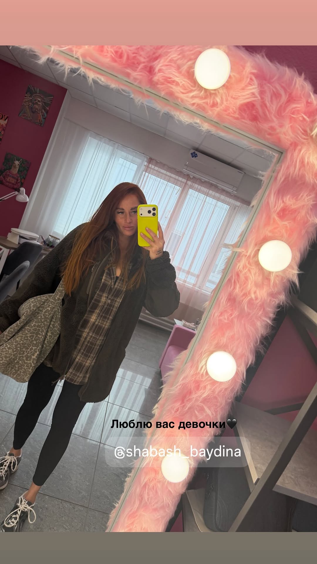 новая фото в сторис @sugar________babe 11.04.2026